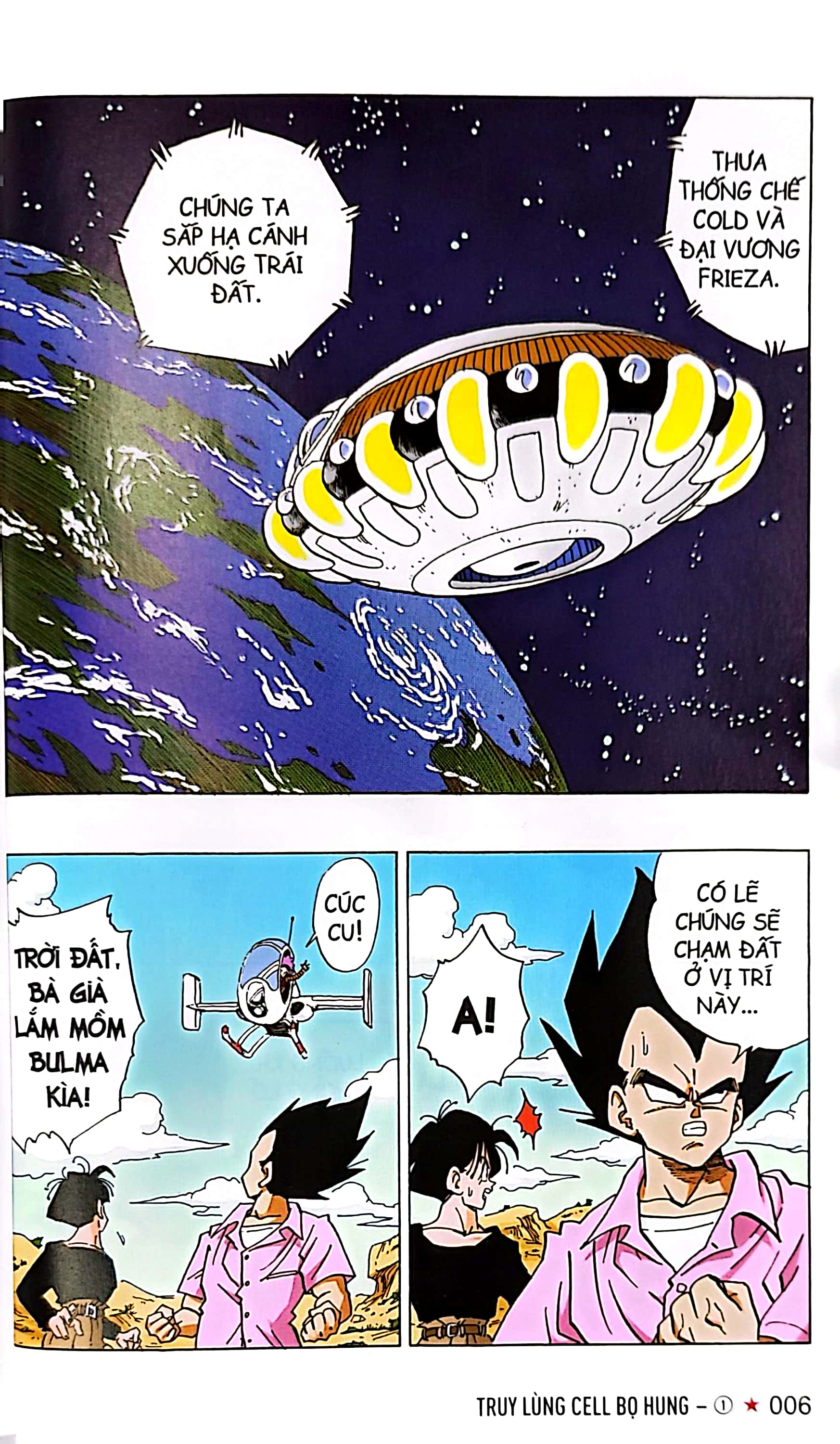 bộ dragon ball full color - phần năm - truy lùng cell bọ hung - tập 1 - Ảnh 7