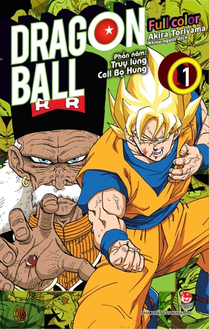 bộ dragon ball full color - phần năm - truy lùng cell bọ hung - tập 1 - tặng kèm ngẫu nhiên 1 trong 2 mẫu postcard nhân vật - Ảnh 2