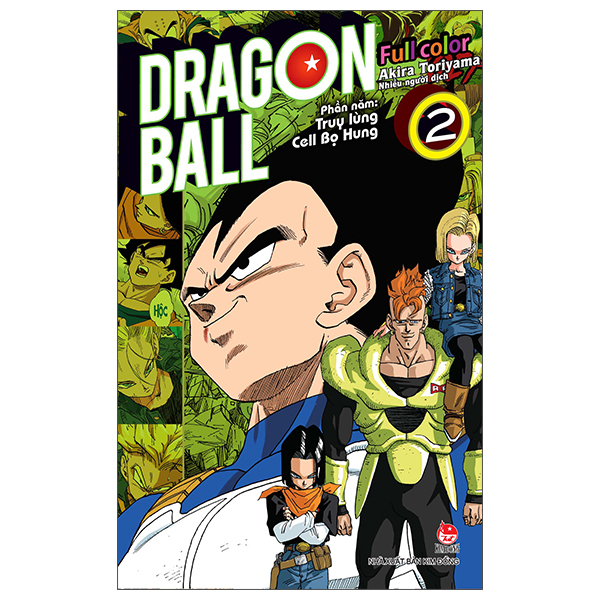 Bộ Dragon Ball Full Color - Phần Năm - Truy Lùng Cell Bọ Hung - Tập 2 (Tái Bản 2025)