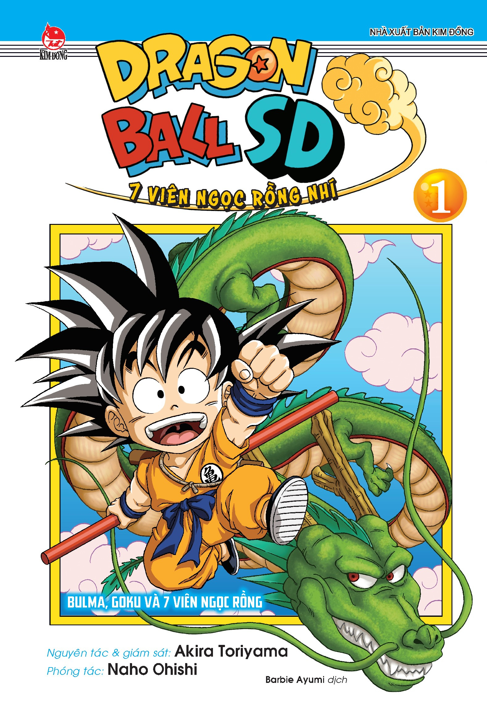 bộ dragon ball sd - 7 viên ngọc rồng nhí - tập 1 - buma, goku và 7 viên ngọc rồng - tặng kèm postcard hai mặt - Ảnh 3