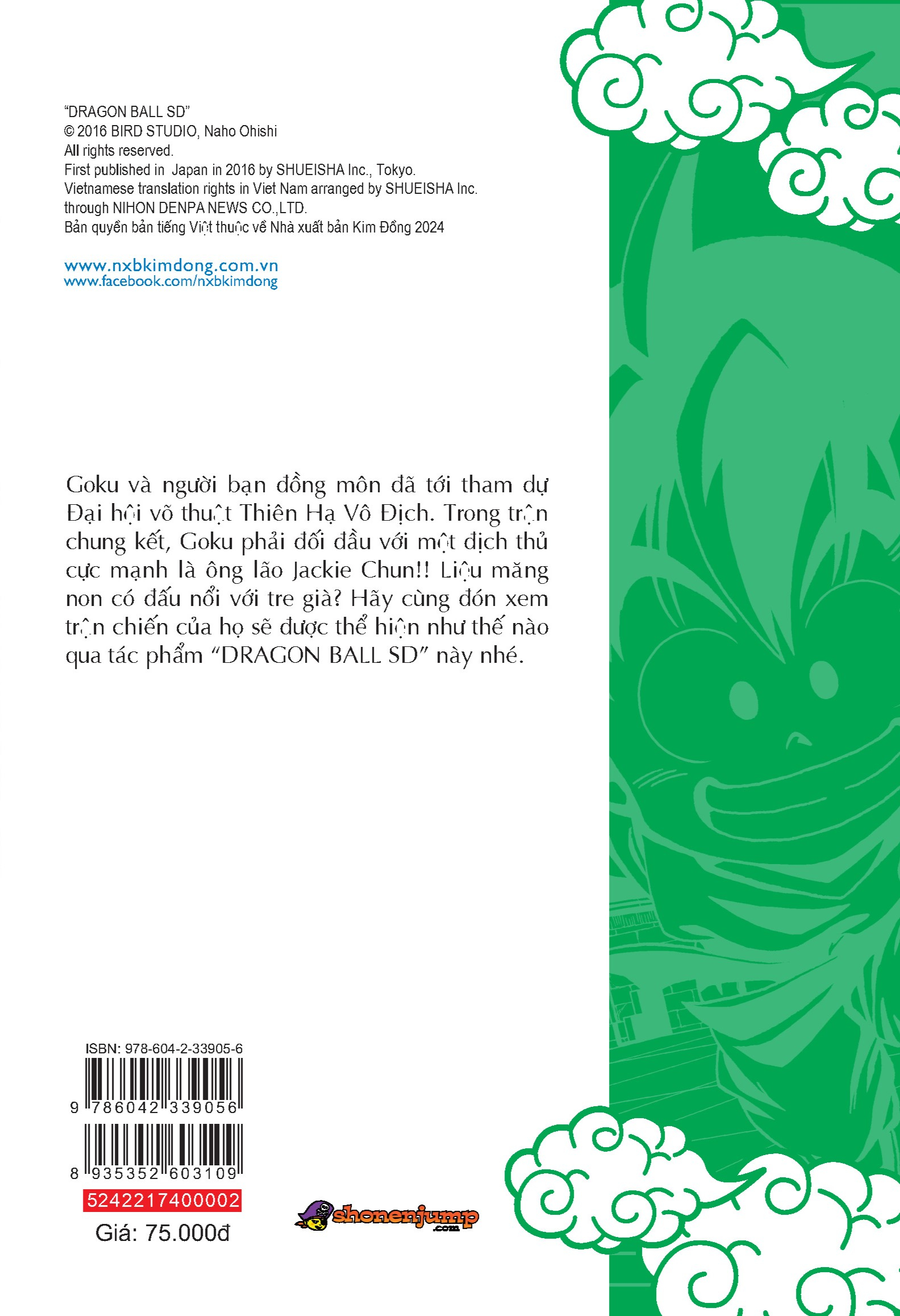 bộ dragon ball sd - 7 viên ngọc rồng nhí - tập 2 - khuynh đảo đại hội võ thuật - Ảnh 3