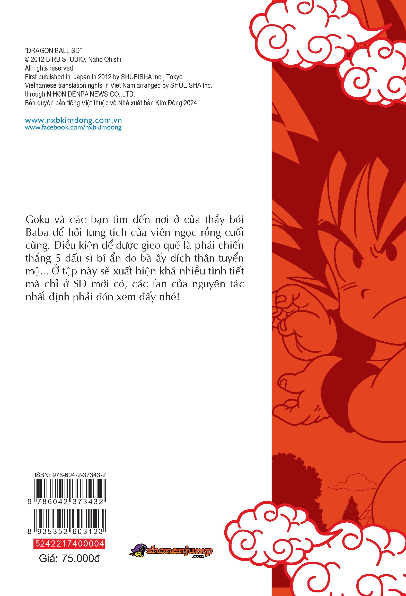 Bộ Dragon Ball SD - 7 Viên Ngọc Rồng Nhí - Tập 4 - Ông Già Đeo Mặt Nạ Thỏ - Ảnh 3