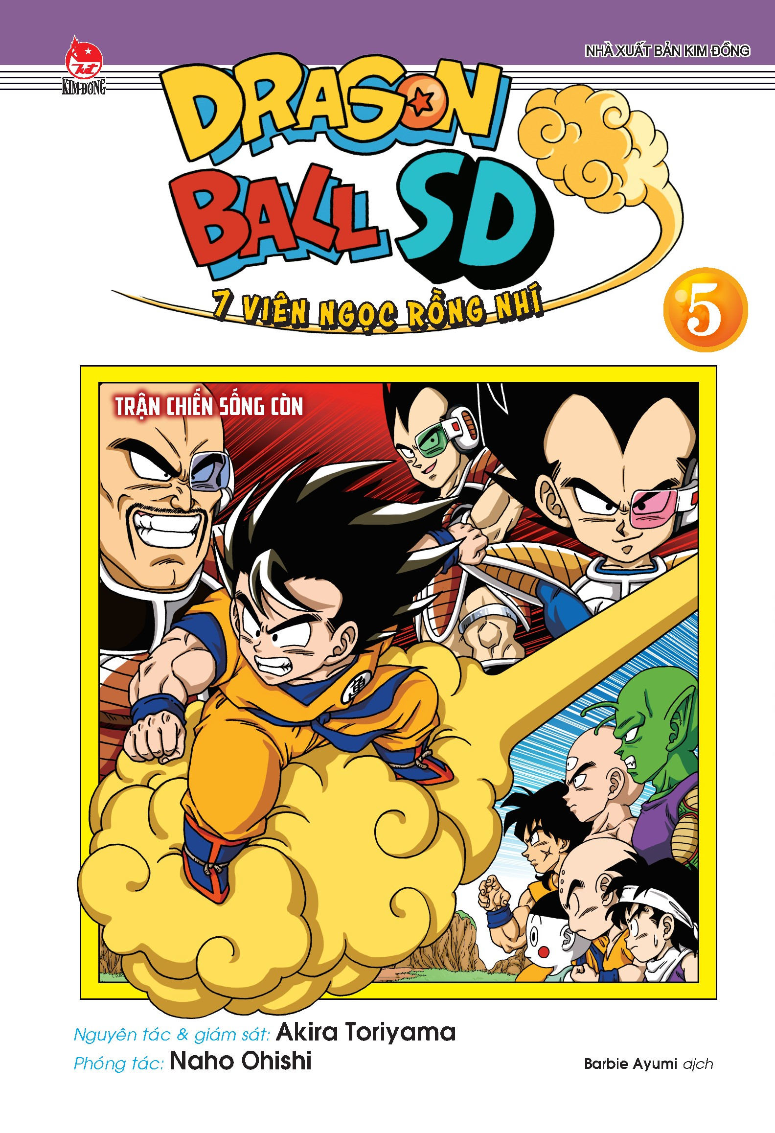 Bộ Dragon Ball SD - 7 Viên Ngọc Rồng Nhí - Tập 5 - Trận Chiến Sống Còn - Tặng Kèm Postcard - Ảnh 2