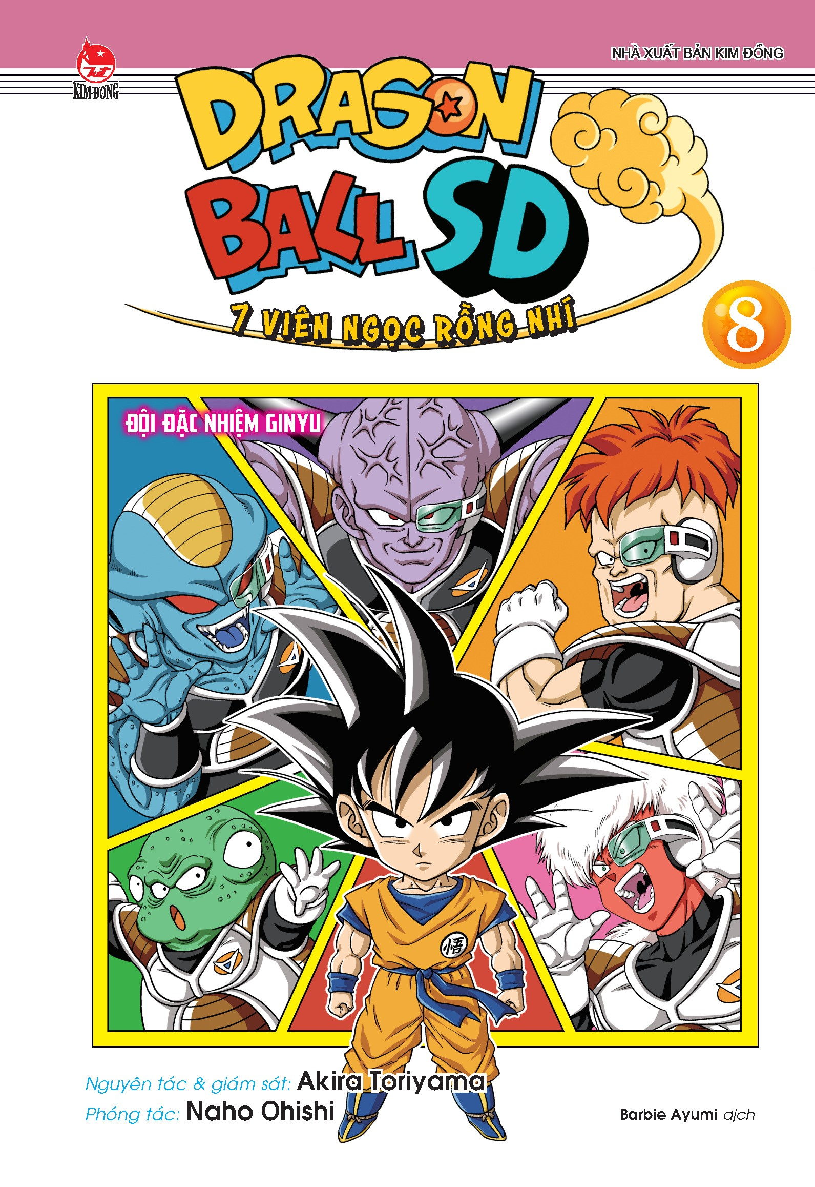 Bộ Dragon Ball SD - 7 Viên Ngọc Rồng Nhí - Tập 8 - Đội Đặc Nhiệm Ginyu - Tặng Kèm Standee - Ảnh 3