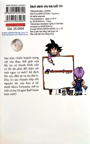 bộ dragon ball super - tập 1 - các chiến binh của vũ trụ thứ 6 (tái bản 2022) - Ảnh 5