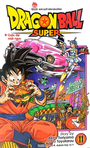 bộ dragon ball super - tập 11 - cuộc đại vượt ngục (tái bản 2022) - Ảnh 2