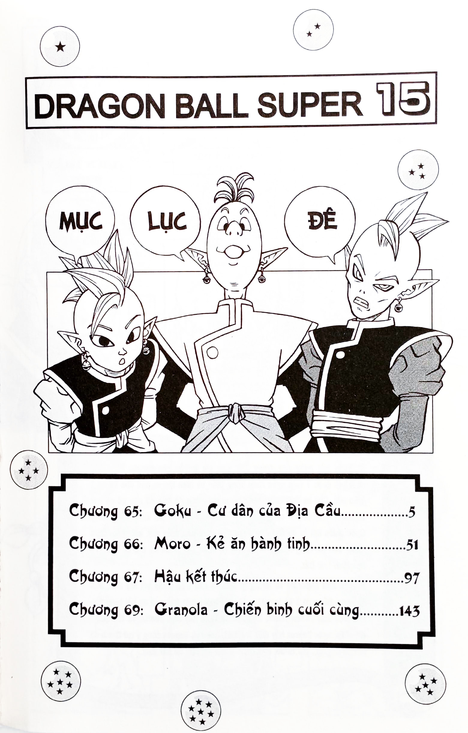 Bộ Dragon Ball Super - Tập 15 - Moro - Kẻ Ăn Hành Tinh (Tái Bản 2025) - Ảnh 3