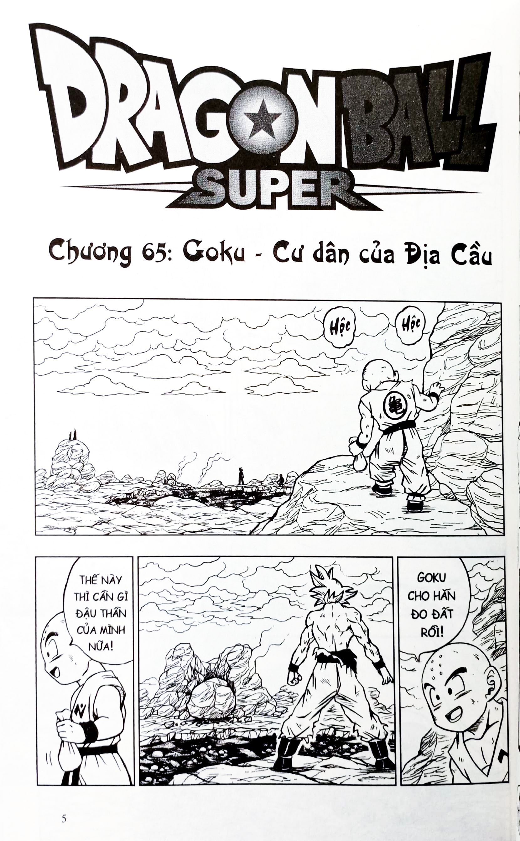 Bộ Dragon Ball Super - Tập 15 - Moro - Kẻ Ăn Hành Tinh (Tái Bản 2025) - Ảnh 4