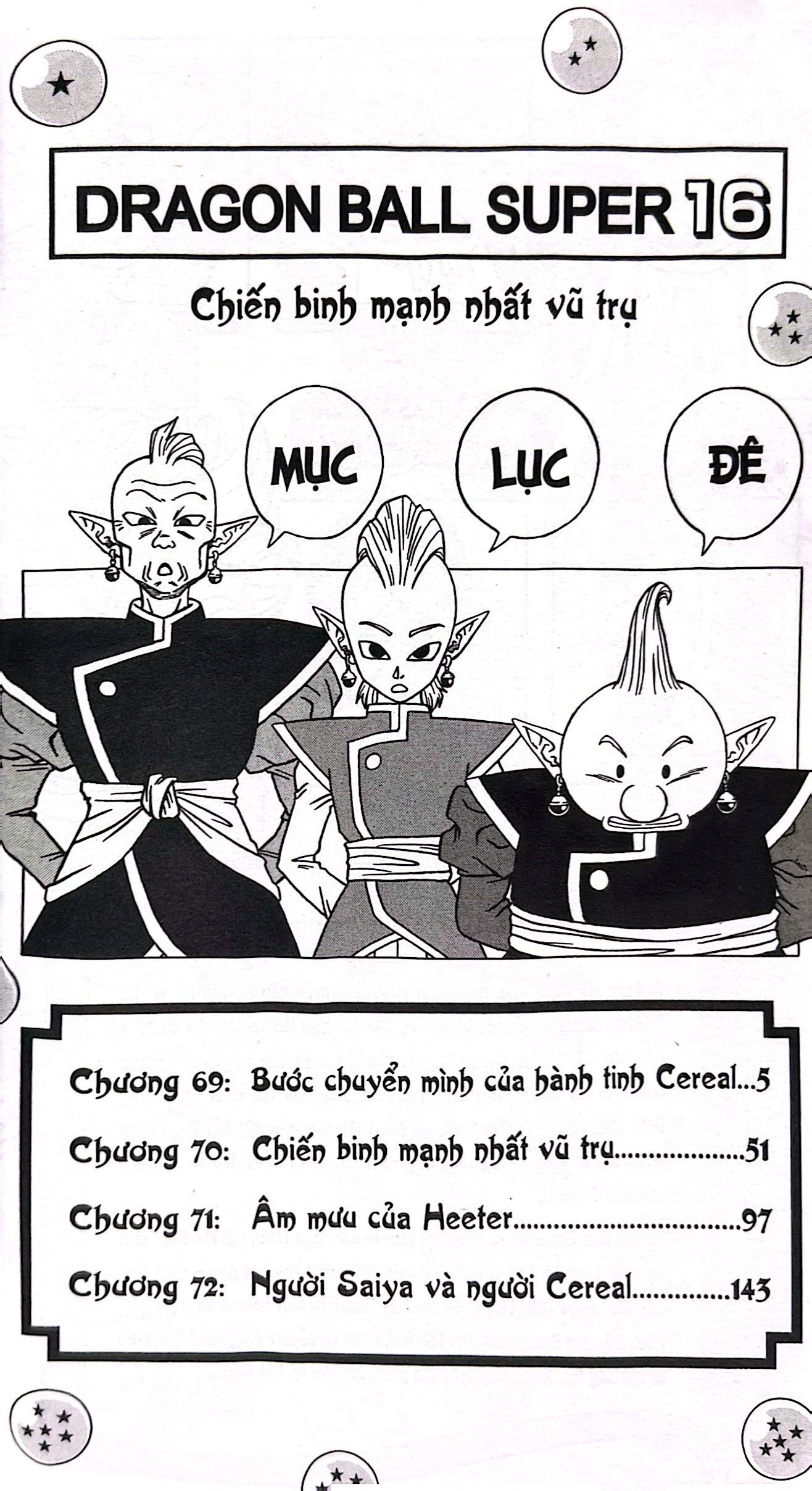 Bộ Dragon Ball Super - Tập 16 - Chiến Binh Mạnh Nhất Vũ Trụ (Tái Bản 2025) - Ảnh 3