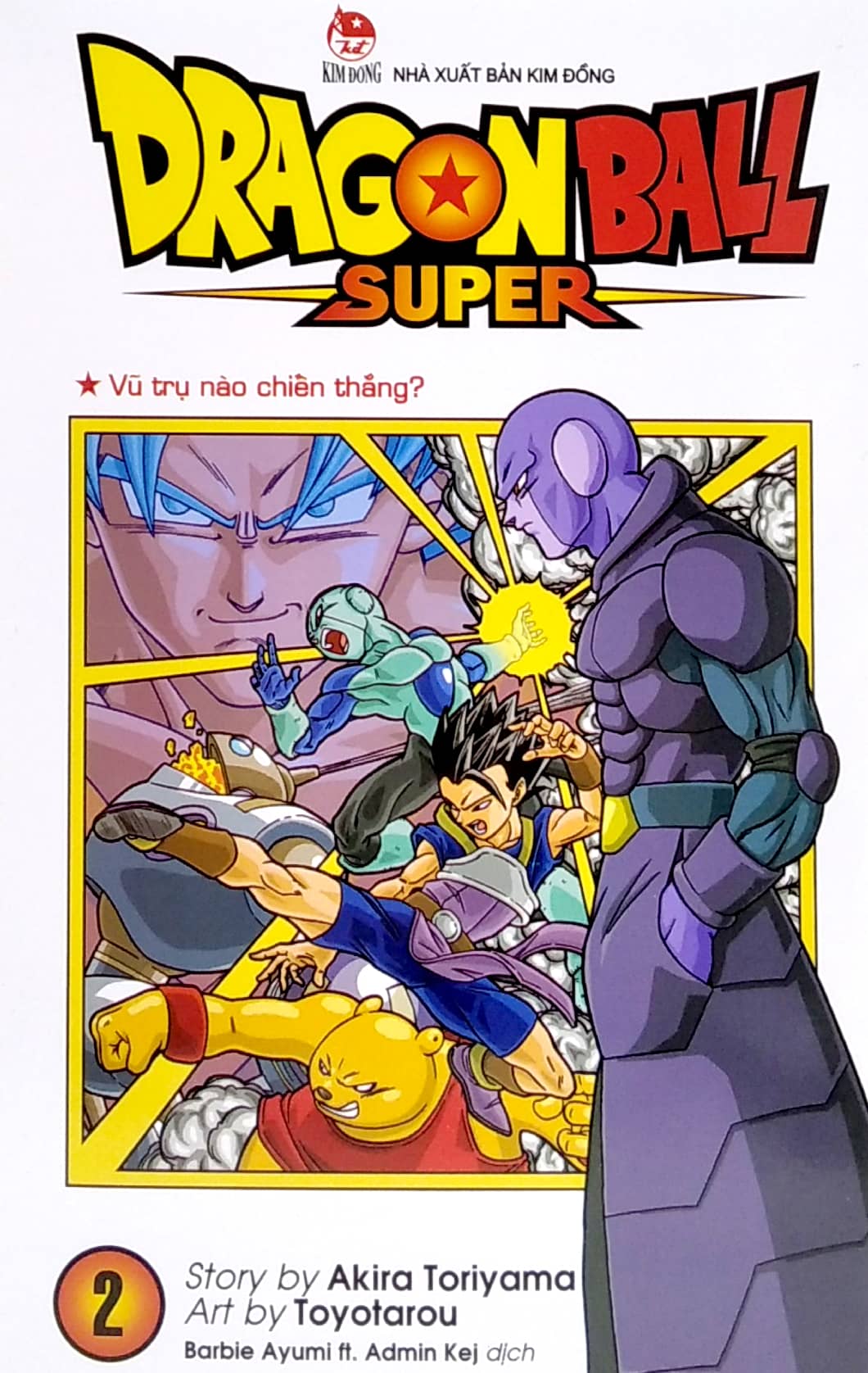 bộ dragon ball super - tập 2 - vũ trụ nào chiến thắng? (tái bản 2022) - Ảnh 2
