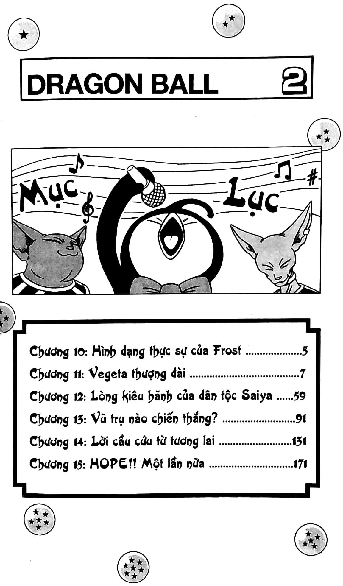 bộ dragon ball super - tập 2 - vũ trụ nào chiến thắng? (tái bản 2022) - Ảnh 3