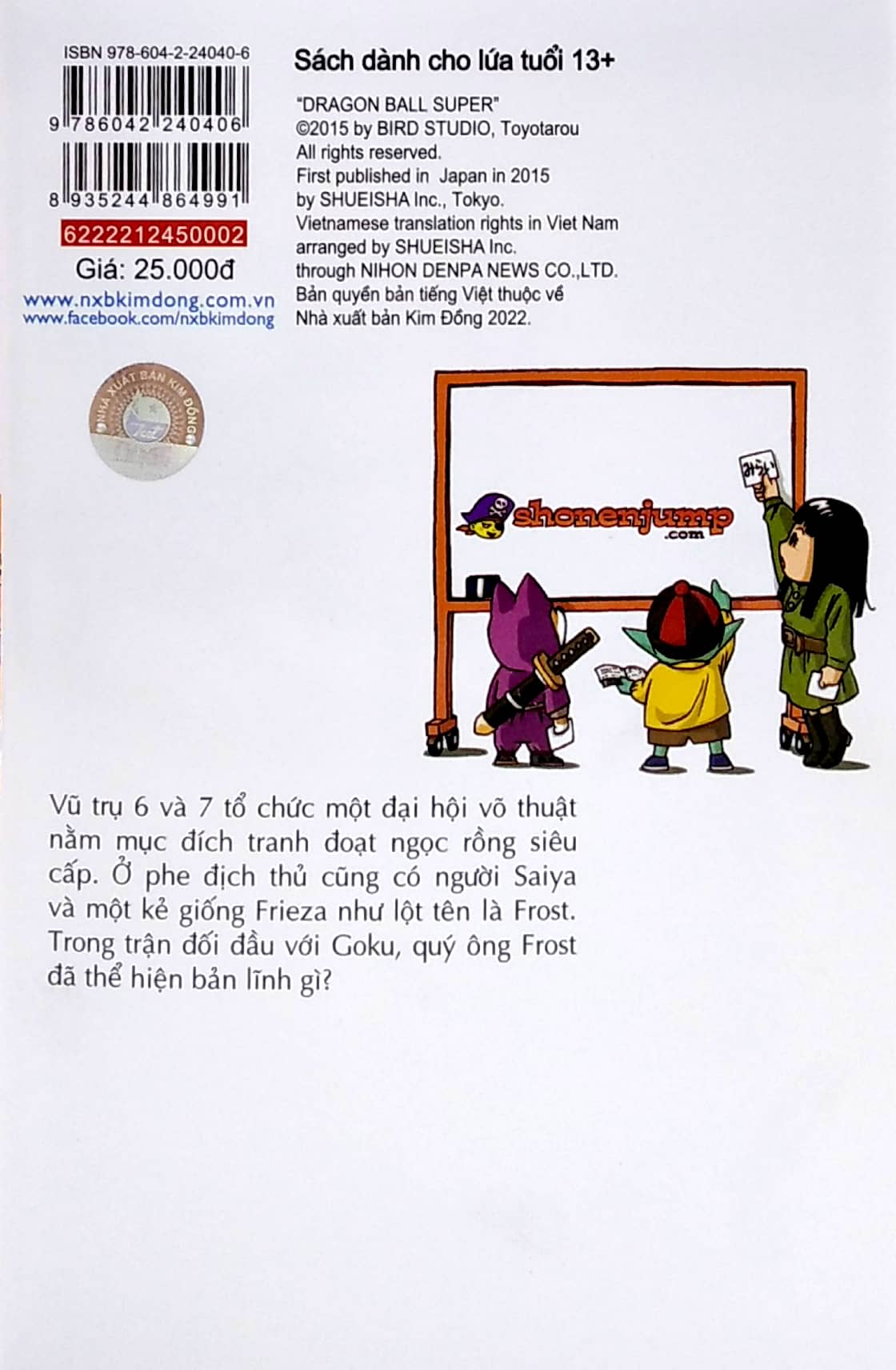 bộ dragon ball super - tập 2 - vũ trụ nào chiến thắng? (tái bản 2022) - Ảnh 6