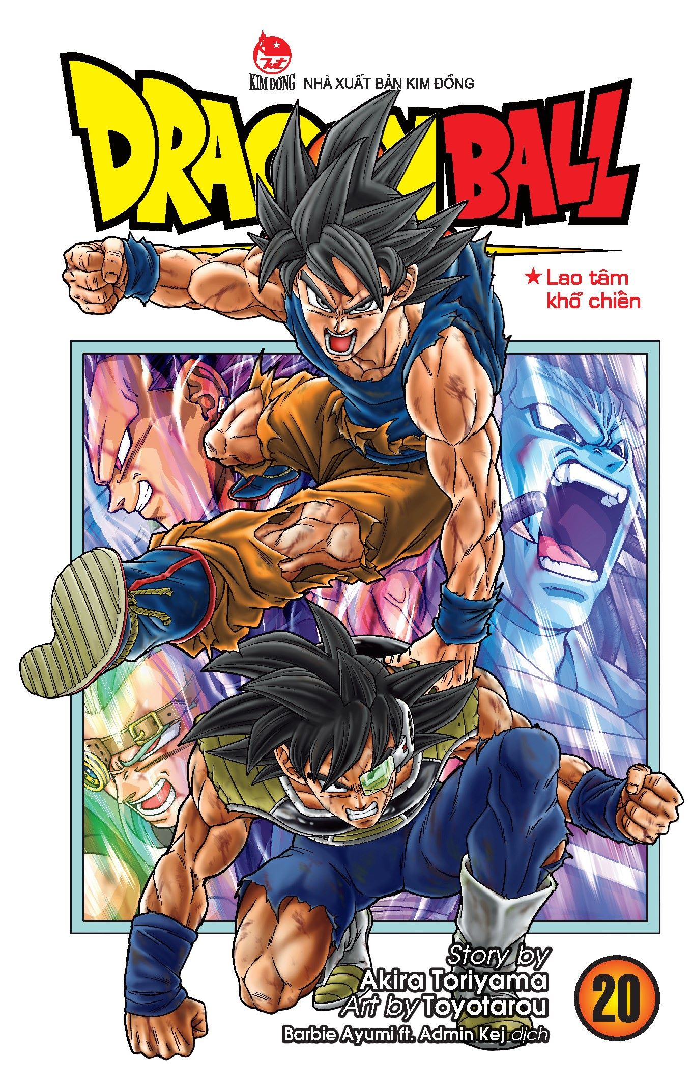 Bộ Dragon Ball Super - Tập 20 - Lao Tâm Khổ Chiến (Tái Bản 2025) - Ảnh 2