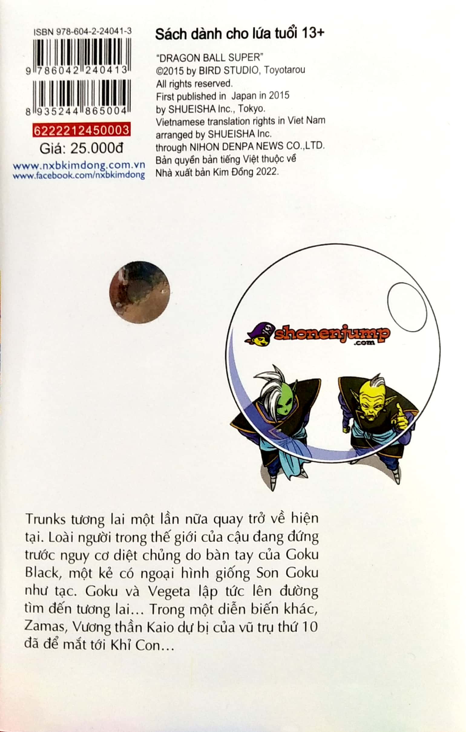 bộ dragon ball super - tập 3 - kế hoạch vô nhân (tái bản 2022) - Ảnh 3