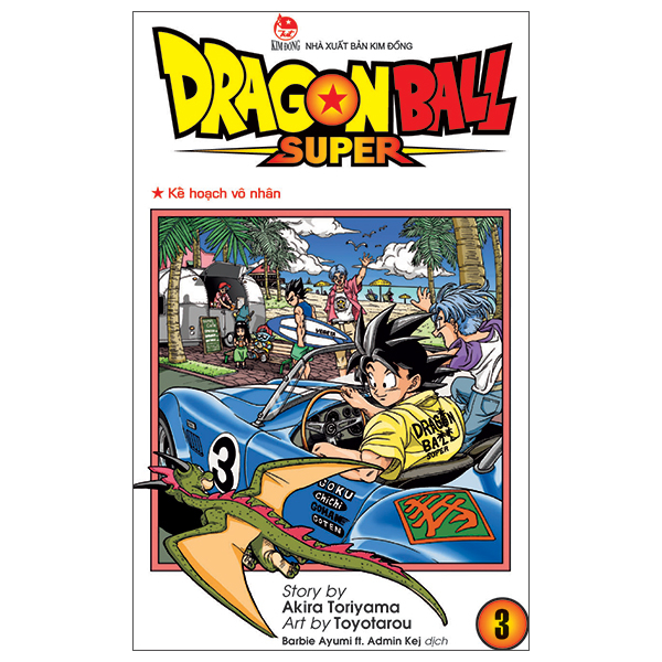 Bộ Dragon Ball Super - Tập 3 - Kế Hoạch Vô Nhân (Tái Bản 2025)