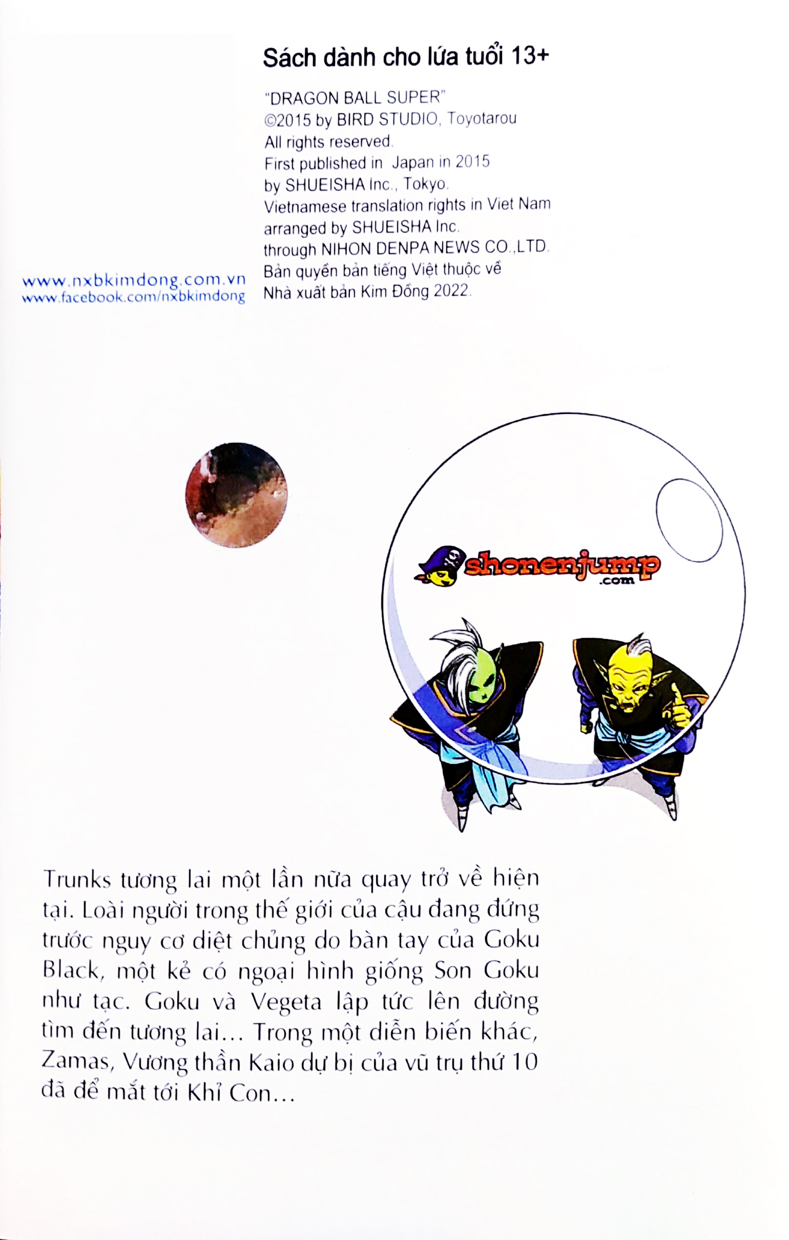 Bộ Dragon Ball Super - Tập 3 - Kế Hoạch Vô Nhân (Tái Bản 2025) - Ảnh 5