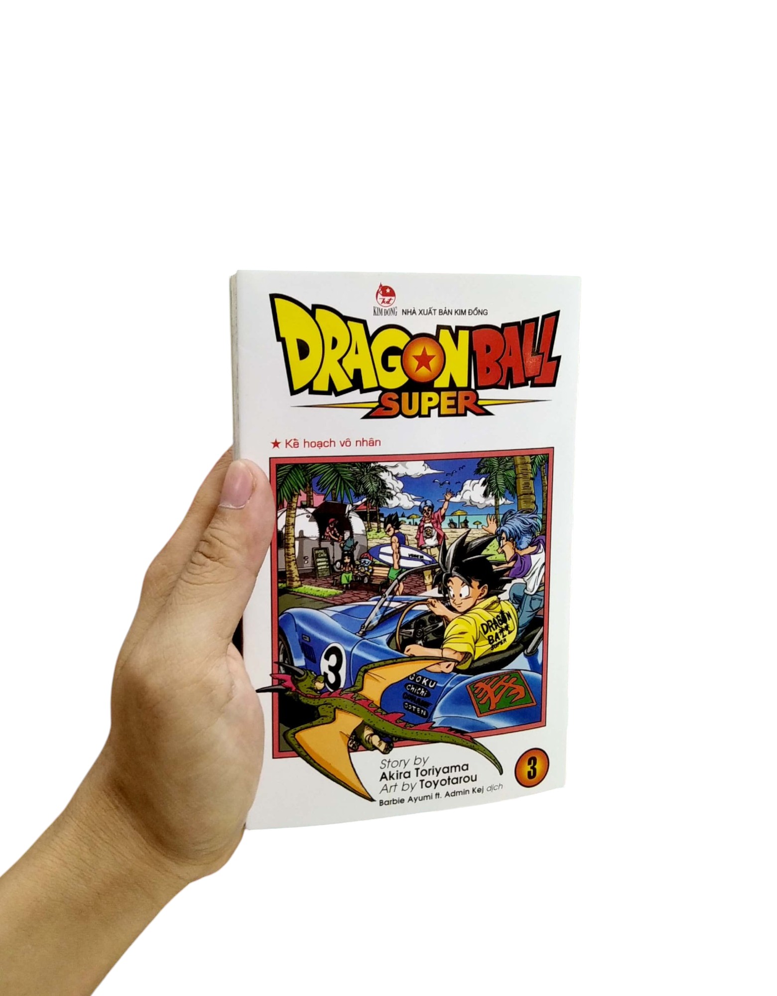 Bộ Dragon Ball Super - Tập 3 - Kế Hoạch Vô Nhân (Tái Bản 2025) - Ảnh 6