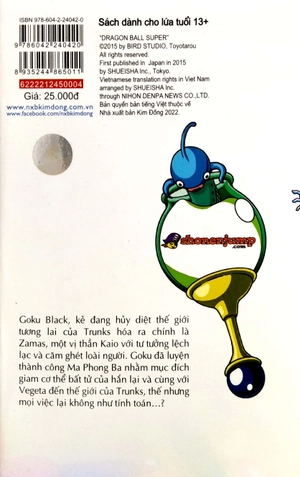 bộ dragon ball super - tập 4 - hi vọng cuối cùng (tái bản 2022) - Ảnh 3