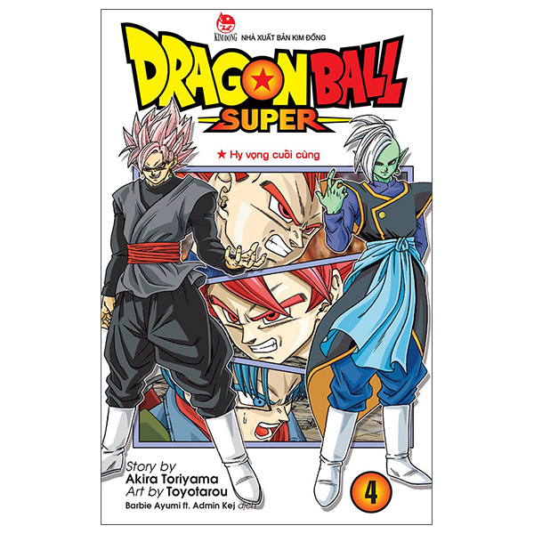 Bộ Dragon Ball Super - Tập 4 - Hi Vọng Cuối Cùng (Tái Bản 2025)