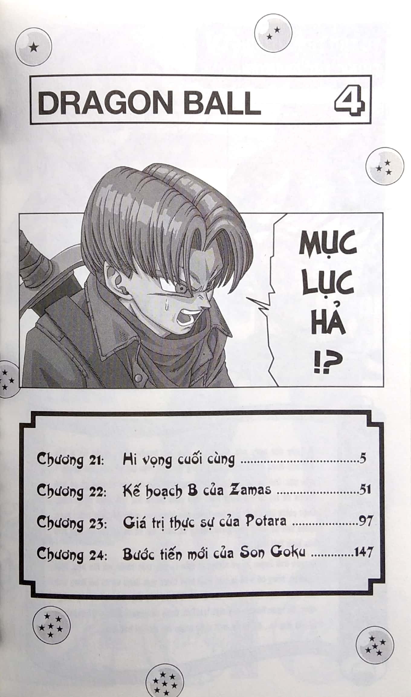 Bộ Dragon Ball Super - Tập 4 - Hi Vọng Cuối Cùng (Tái Bản 2025) - Ảnh 3