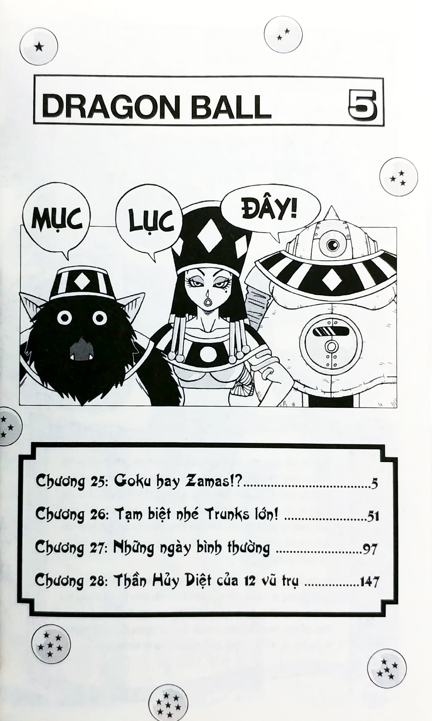 Bộ Dragon Ball Super - Tập 5 - Tạm Biệt Nhé Trunks Lớn! (Tái Bản 2025) - Ảnh 3