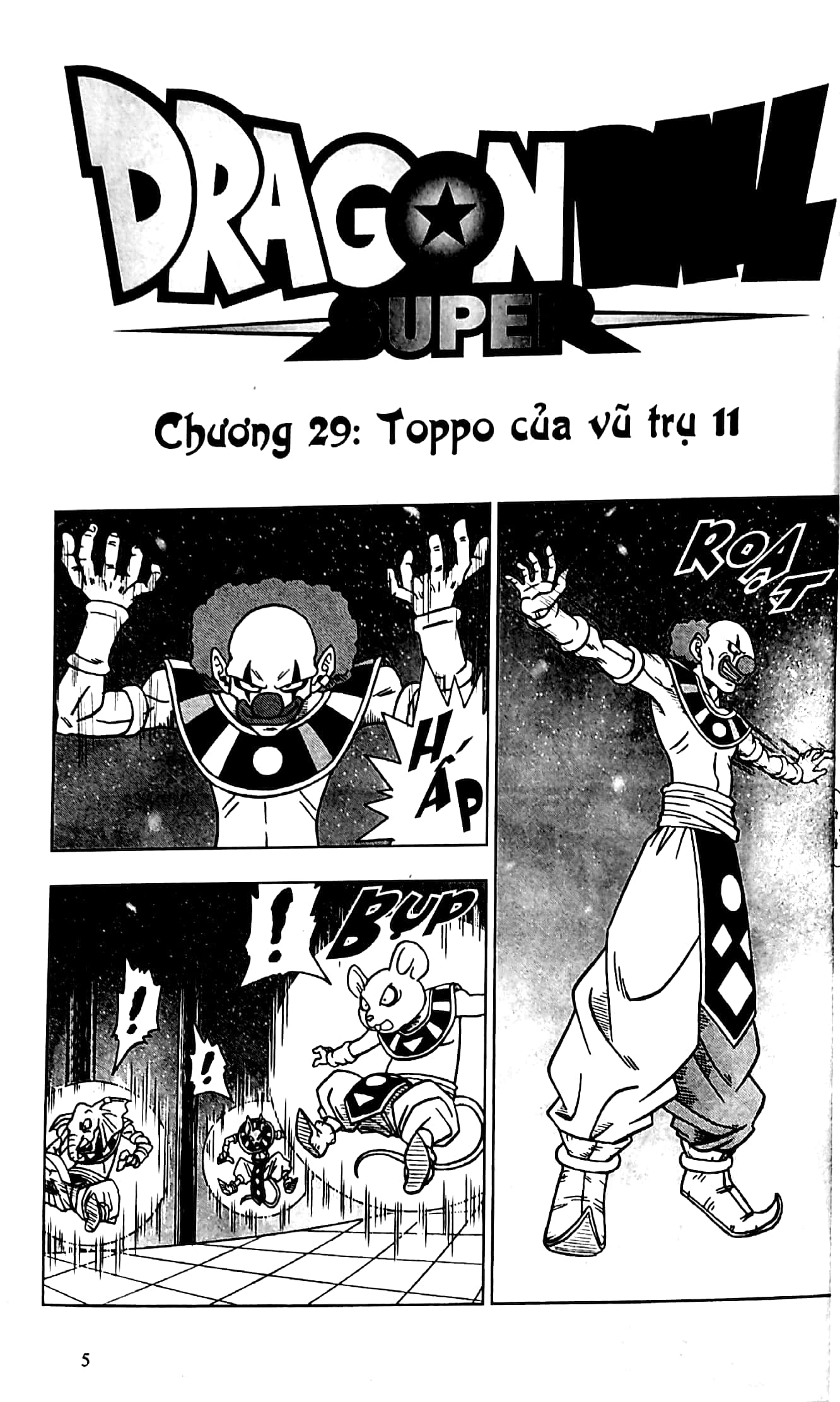 Bộ Dragon Ball Super - Tập 6 - Hỡi Các Siêu Chiến Binh, Hãy Tập Hợp! (Tái Bản 2025) - Ảnh 4