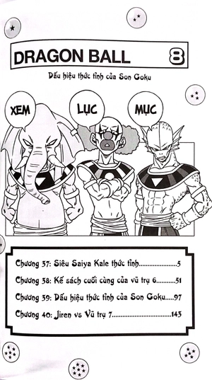 bộ dragon ball super - tập 8 - dấu hiệu thức tỉnh của son goku (tái bản 2022) - Ảnh 3