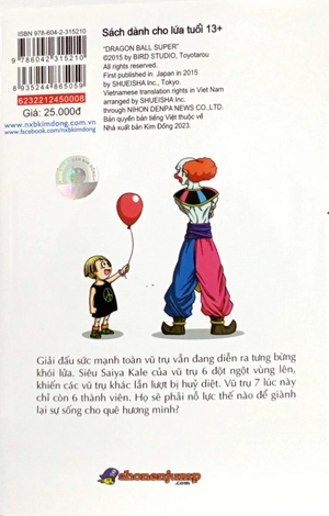 bộ dragon ball super - tập 8 - dấu hiệu thức tỉnh của son goku (tái bản 2022) - Ảnh 6