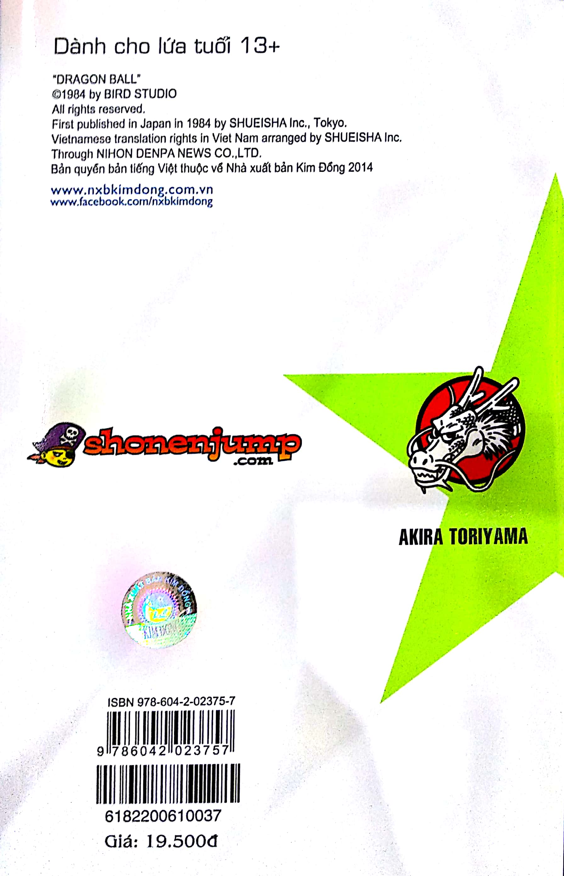 Bộ Dragon Ball - Tập 37 (Tái Bản 2018) - Ảnh 11
