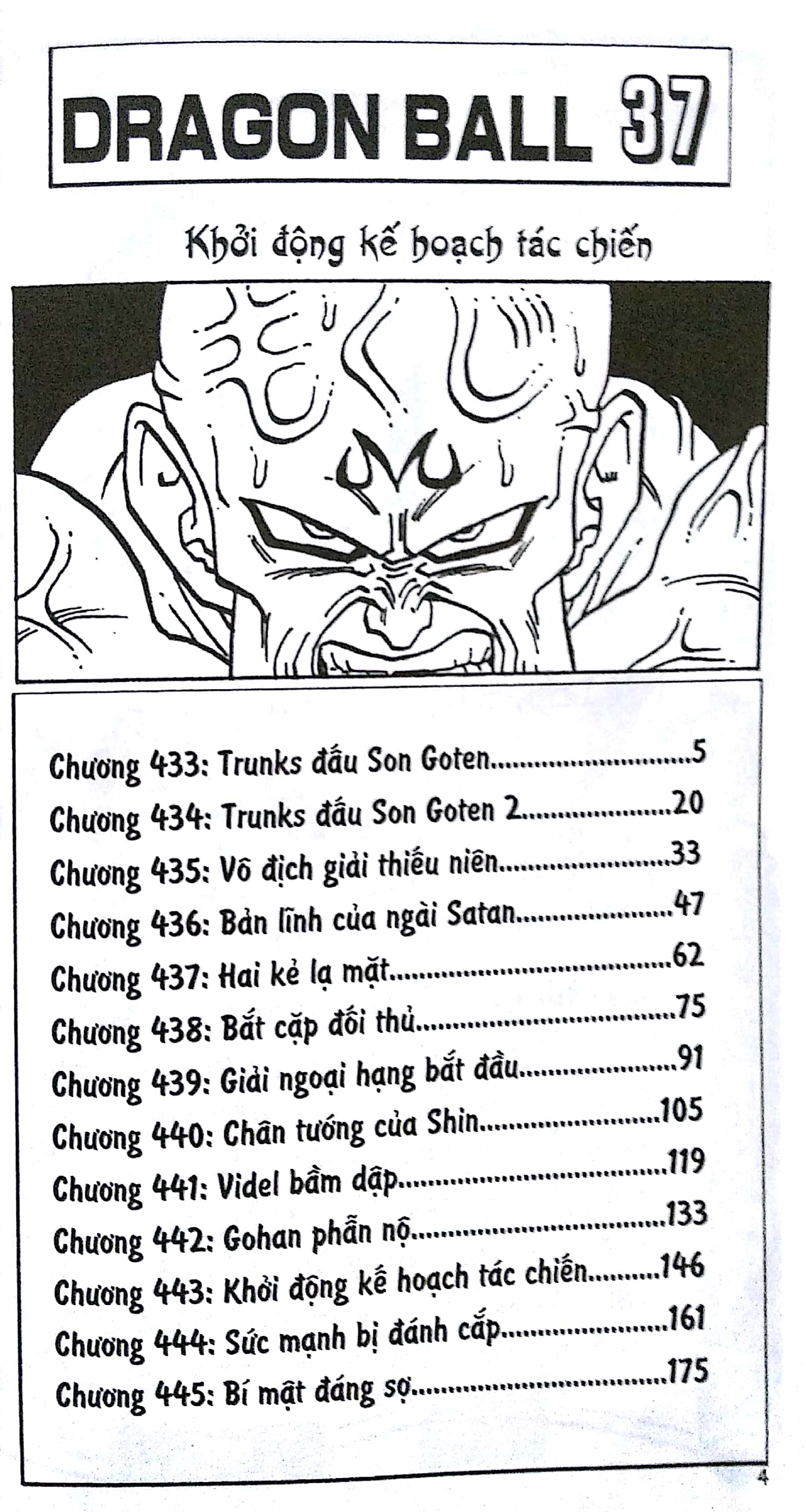 Bộ Dragon Ball - Tập 37 (Tái Bản 2018) - Ảnh 3