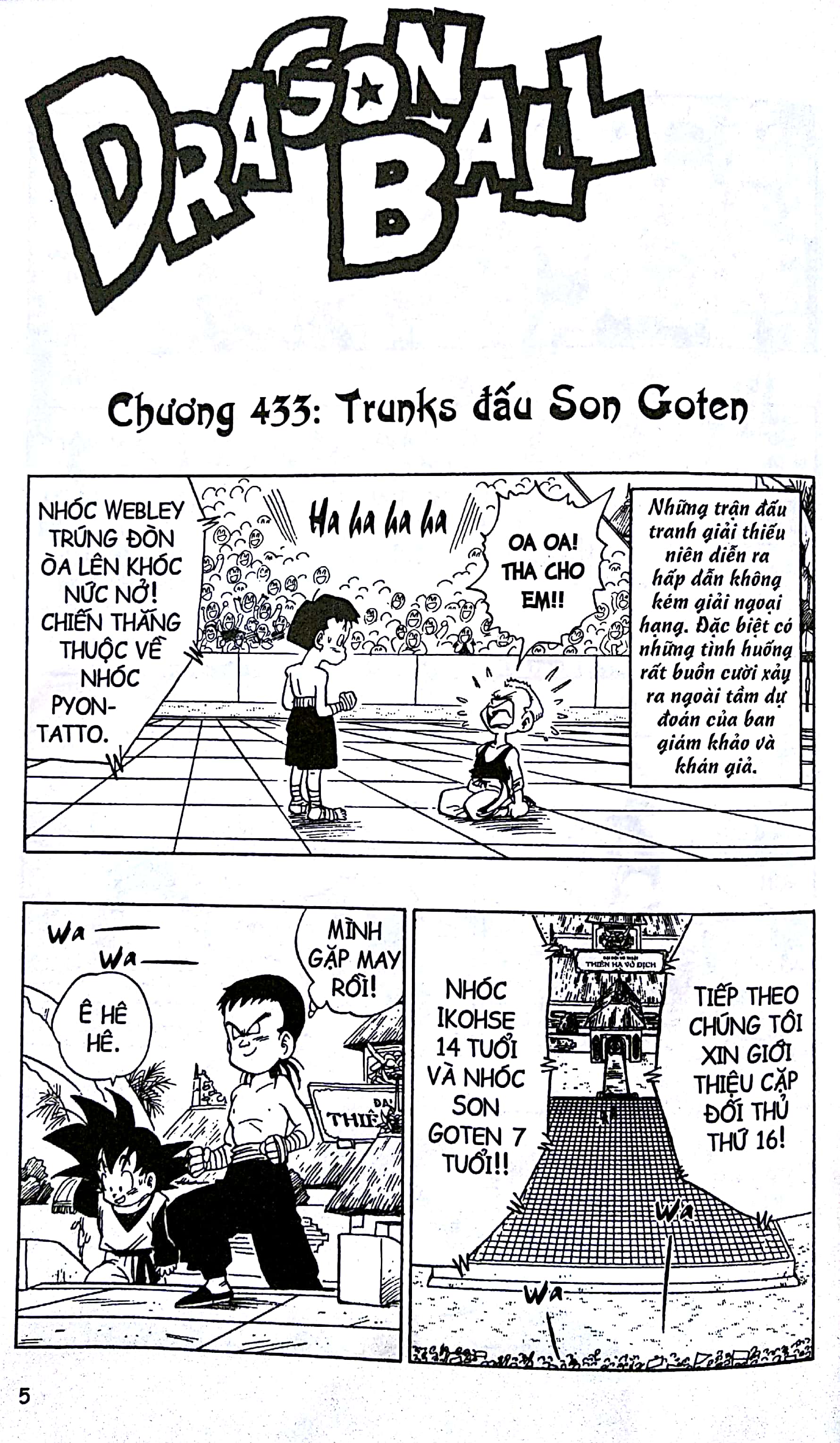 Bộ Dragon Ball - Tập 37 (Tái Bản 2018) - Ảnh 4