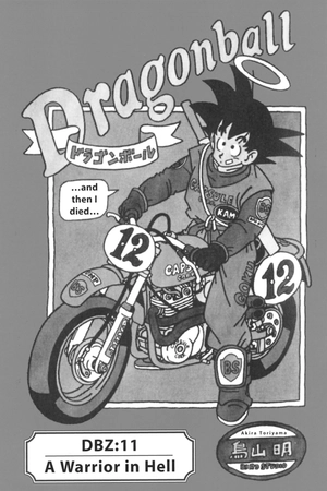 bộ dragon ball z (vizbig edition) vol. 2 (english edition) - Ảnh 8