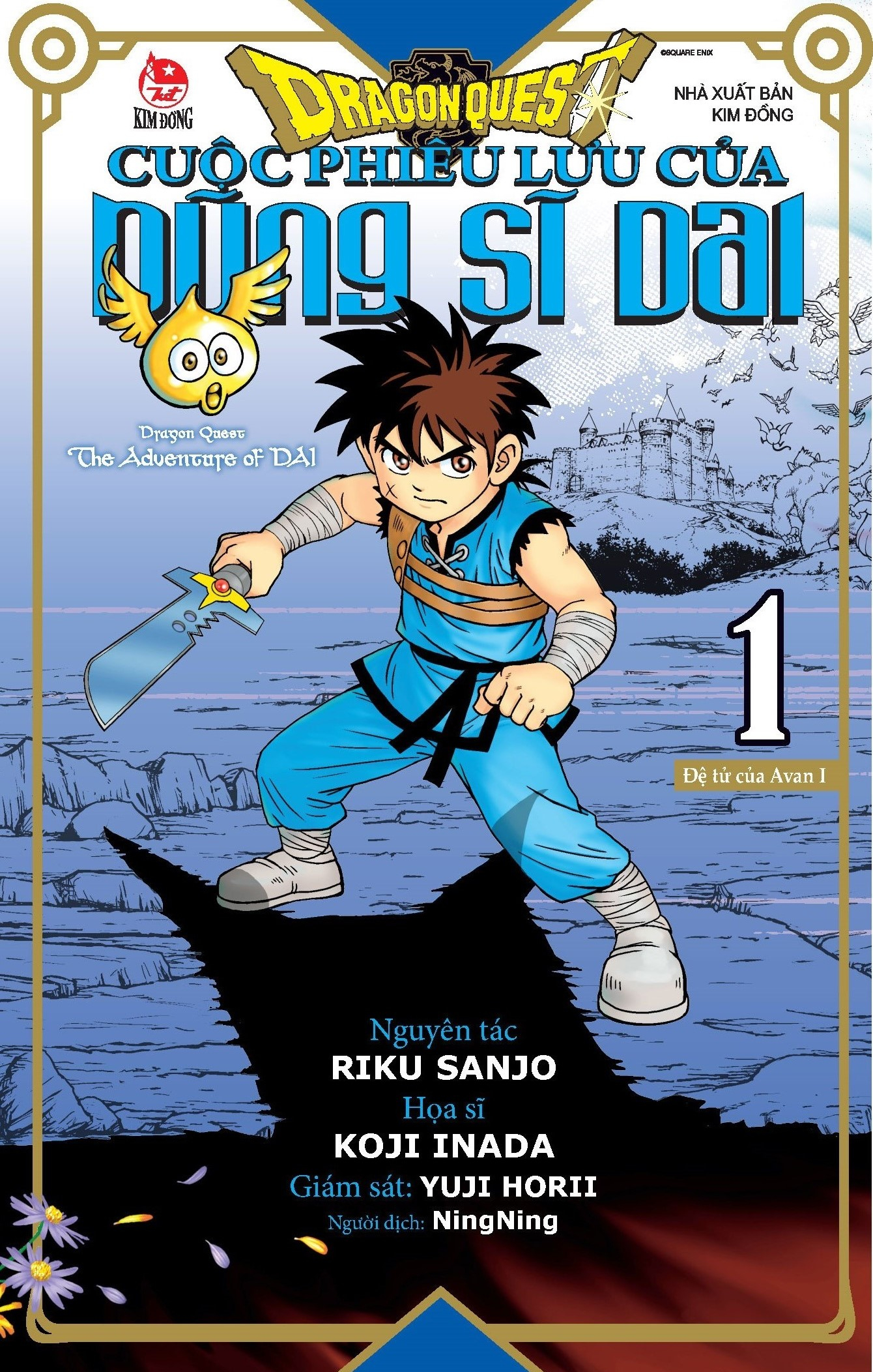 Bộ Dragon Quest - Cuộc Phiêu Lưu Của Dũng Sĩ Dai - Tập 1 - Đệ Tử Của Avan I - Ảnh 2