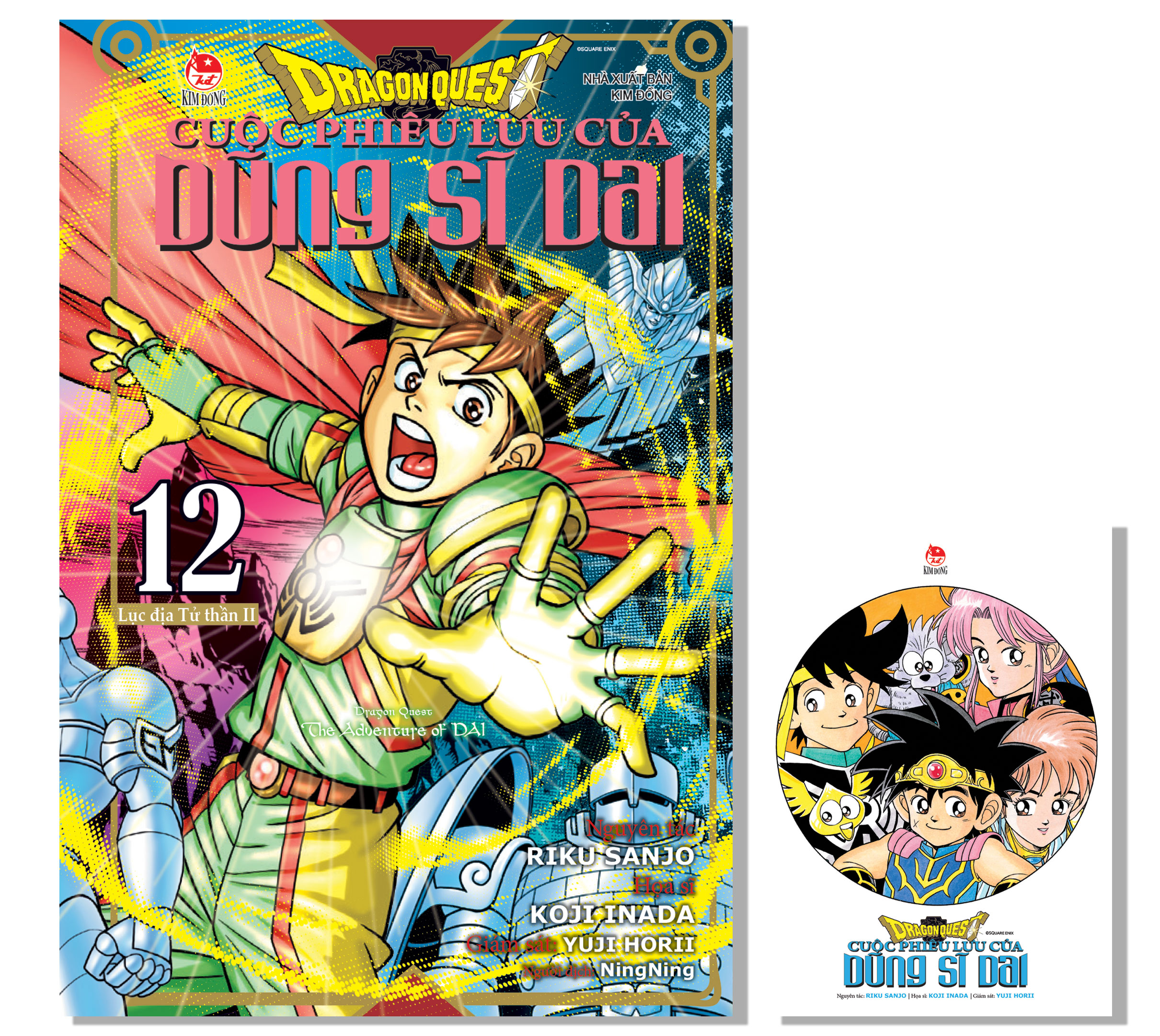 Bộ
						
										
										Dragon Quest - Cuộc Phiêu Lưu Của Dũng Sĩ Dai - Tập 12 - Lục Địa Chết II - Tặng Kèm Postcard - Ảnh 2