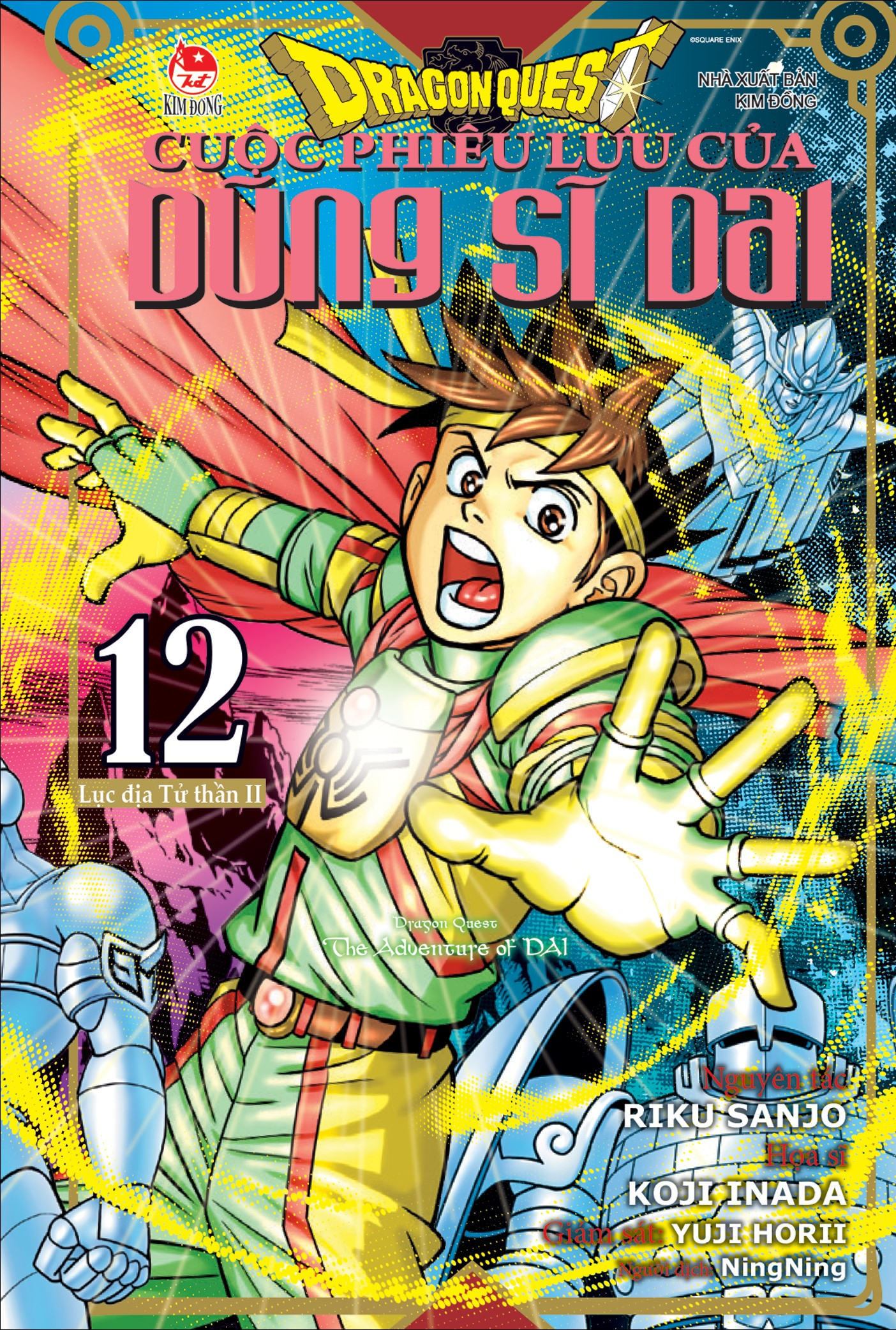 Bộ
						
										
										Dragon Quest - Cuộc Phiêu Lưu Của Dũng Sĩ Dai - Tập 12 - Lục Địa Chết II - Tặng Kèm Postcard - Ảnh 3