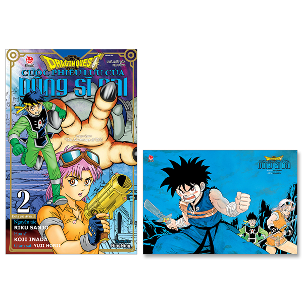 Bộ Dragon Quest - Cuộc Phiêu Lưu Của Dũng Sĩ Dai - Tập 2 - Đệ Tử Của Avan II - Tặng Kèm Postcard