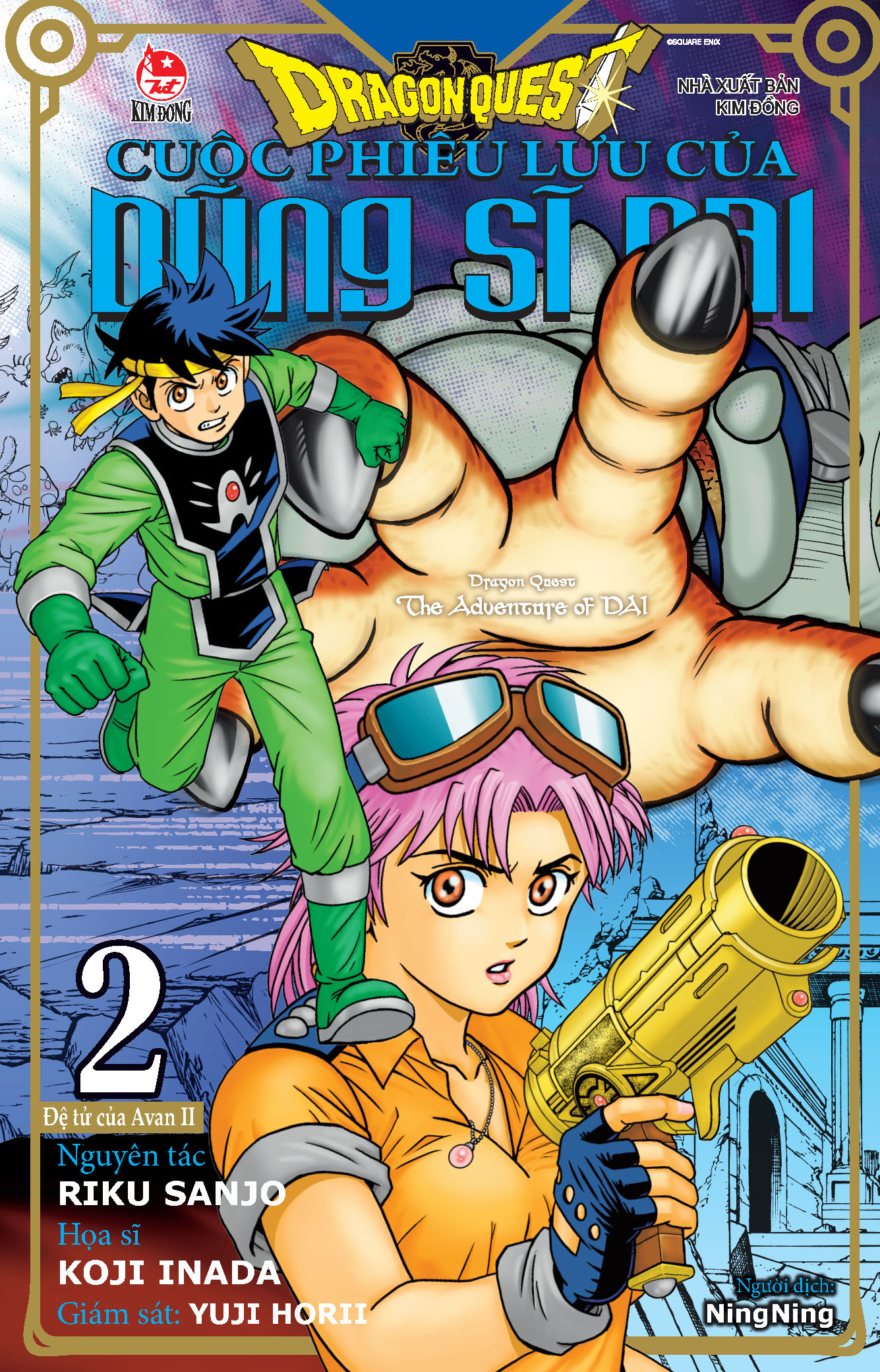 Bộ Dragon Quest - Cuộc Phiêu Lưu Của Dũng Sĩ Dai - Tập 2 - Đệ Tử Của Avan II - Tặng Kèm Postcard - Ảnh 2