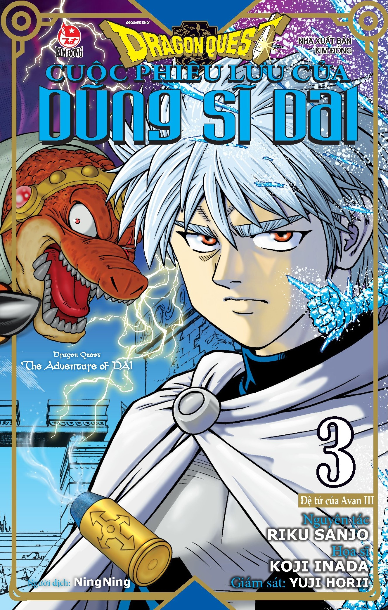 Bộ Dragon Quest - Cuộc Phiêu Lưu Của Dũng Sĩ Dai - Tập 3 - Đệ Tử Của Avan III - Tặng Kèm Postcard - Ảnh 3