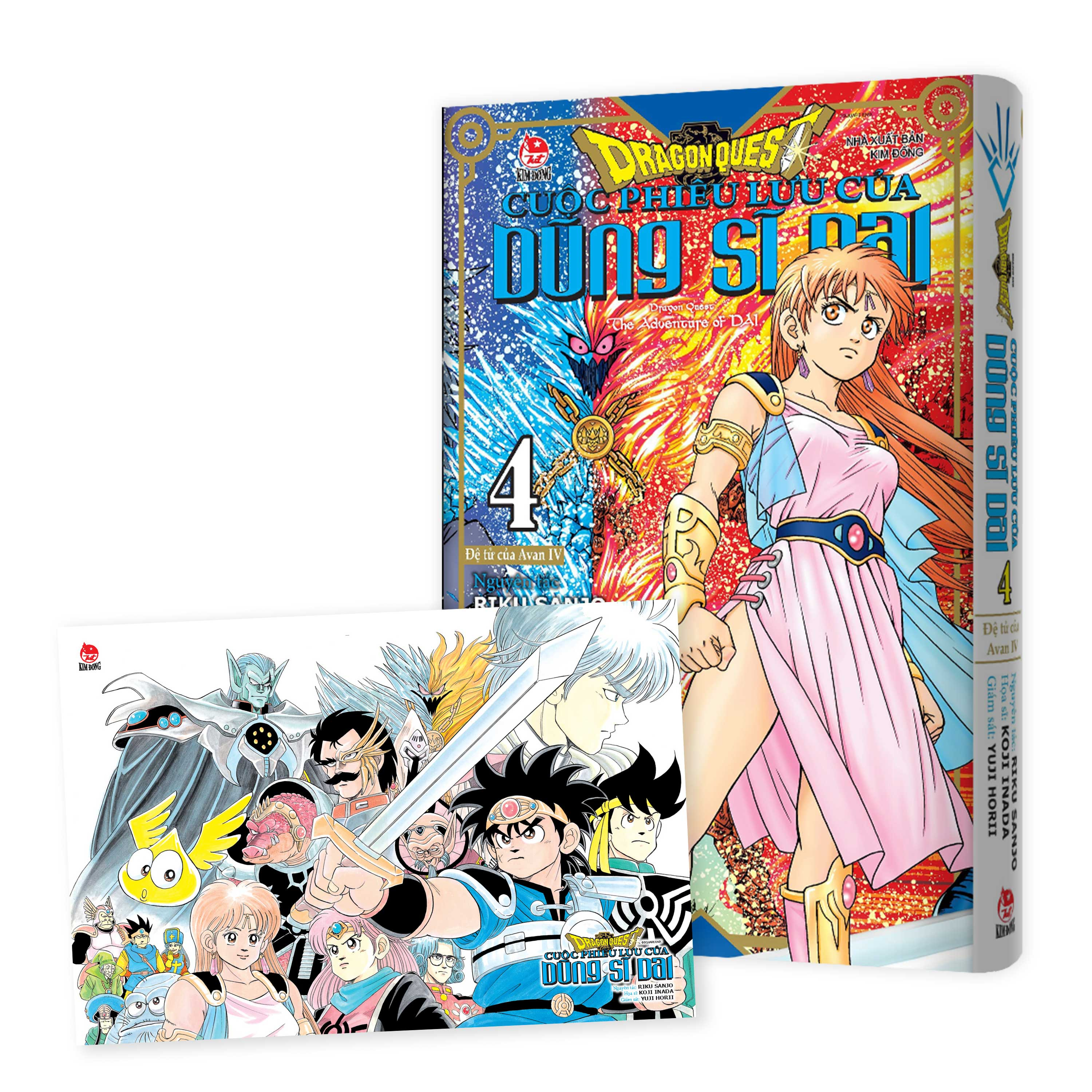 Bộ Dragon Quest - Cuộc Phiêu Lưu Của Dũng Sĩ Dai - Tập 4 - Đệ Tử Của Avan IV - Tặng Kèm Postcard - Ảnh 2