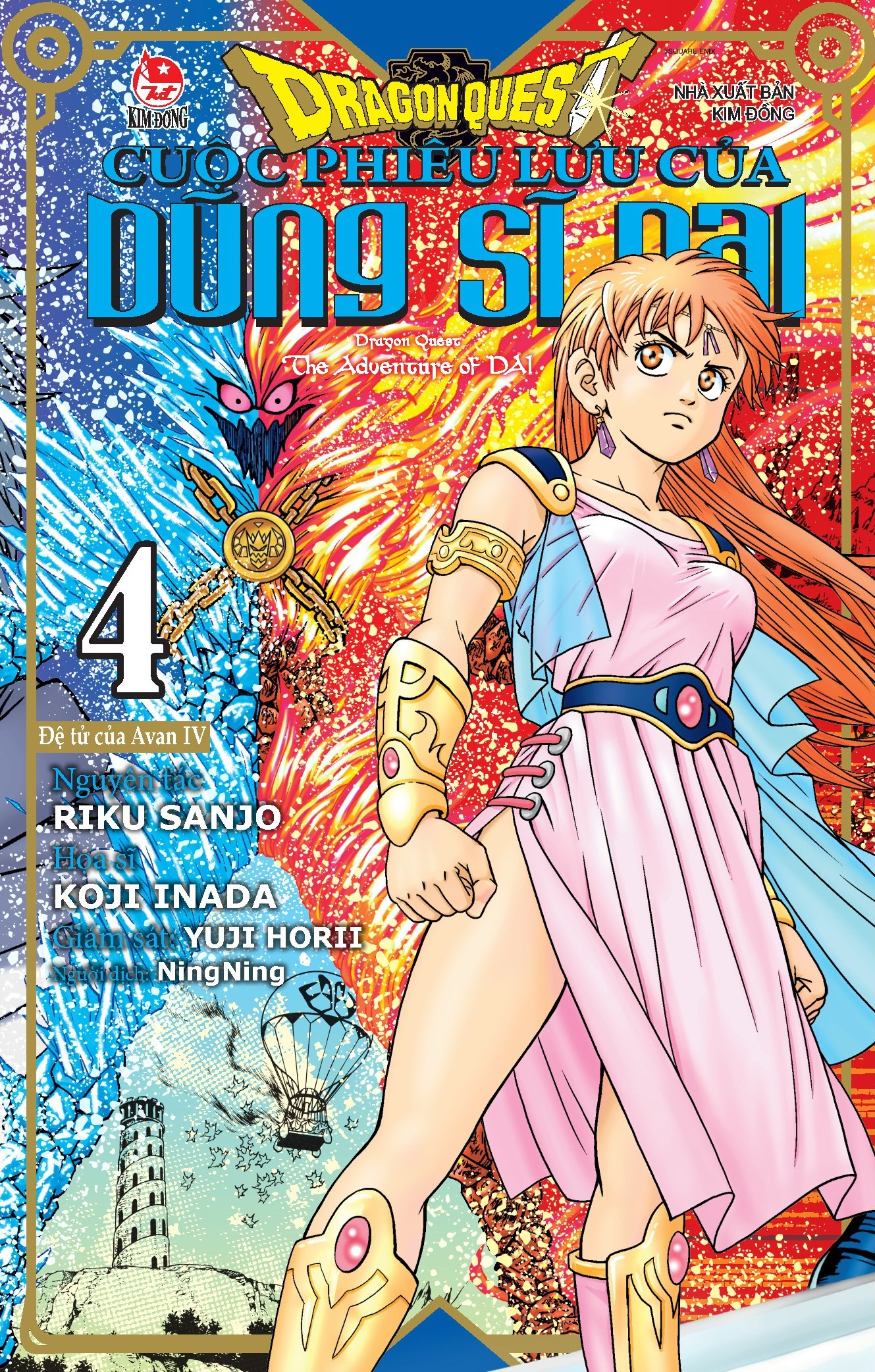 Bộ Dragon Quest - Cuộc Phiêu Lưu Của Dũng Sĩ Dai - Tập 4 - Đệ Tử Của Avan IV - Tặng Kèm Postcard - Ảnh 3