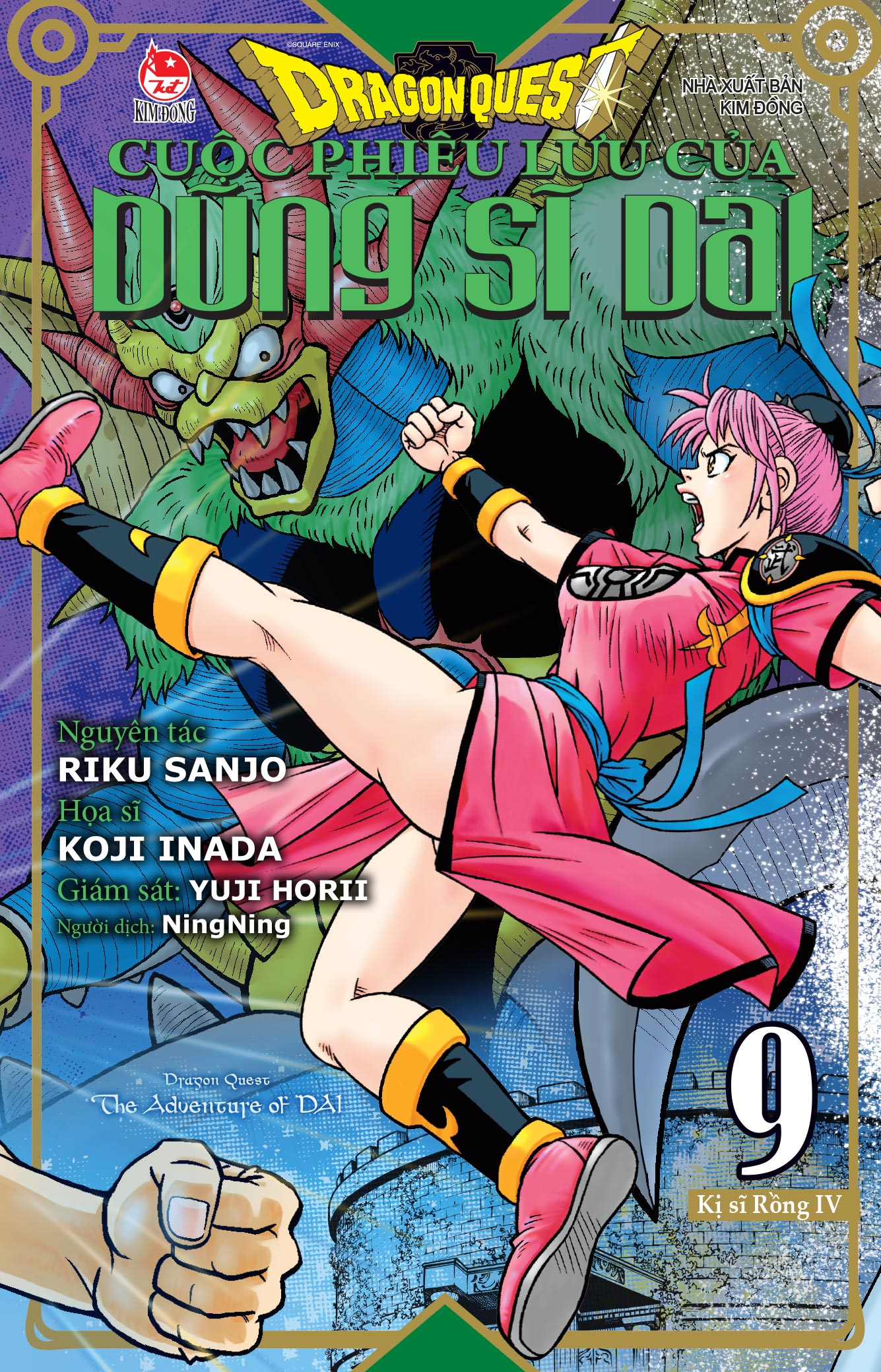 Bộ
						
										
										Dragon Quest - Cuộc Phiêu Lưu Của Dũng Sĩ Dai - Tập 9 - Kị Sĩ Rồng IV - Ảnh 2