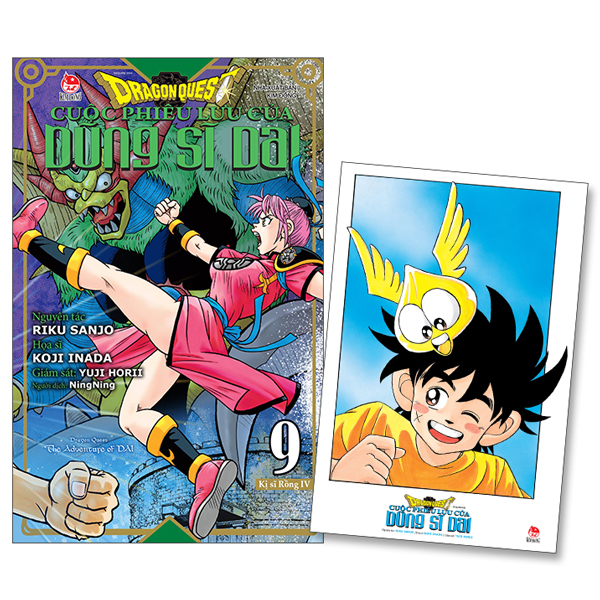 Bộ Dragon Quest - Cuộc Phiêu Lưu Của Dũng Sĩ Dai - Tập 9 - Kị Sĩ Rồng IV - Tặng Kèm Postcard