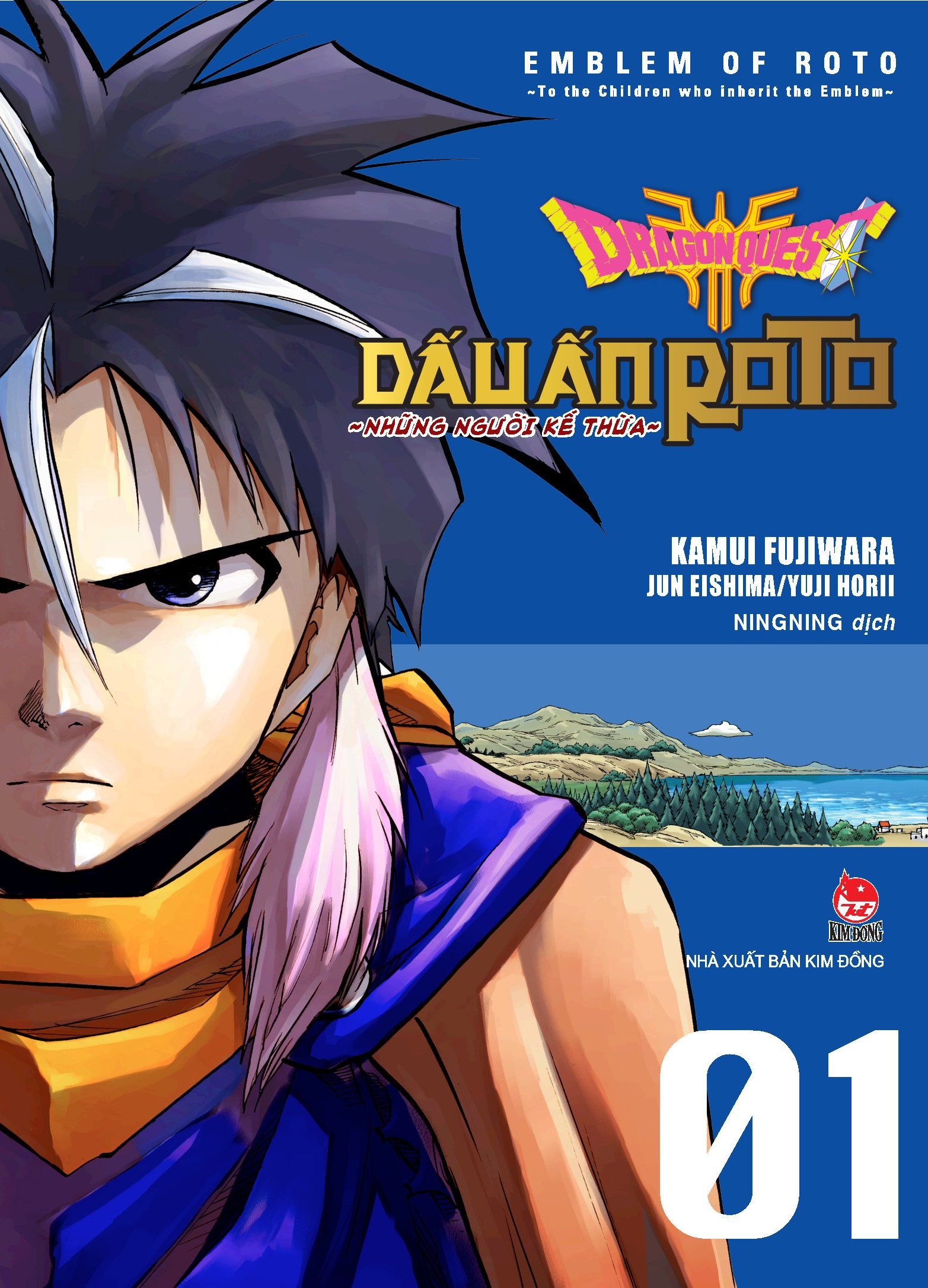 bộ dragon quest - dấu ấn roto - những người kế thừa - tập 1 - tặng kèm postcard - Ảnh 2