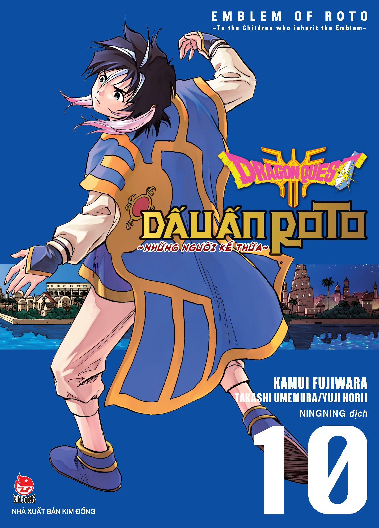 bộ dragon quest - dấu ấn roto - những người kế thừa - tập 10 - Ảnh 2