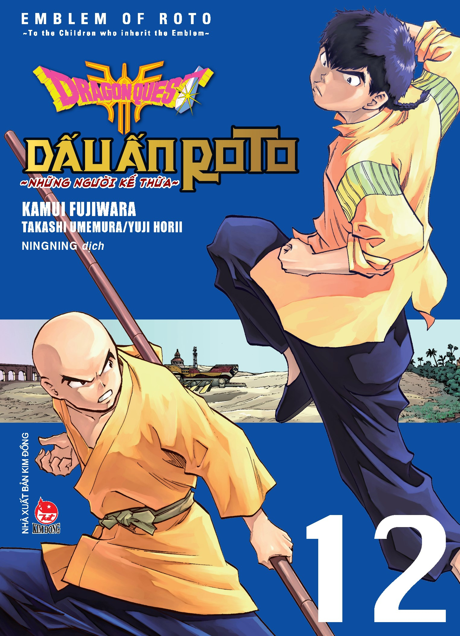 bộ dragon quest - dấu ấn roto - những người kế thừa - tập 12 - Ảnh 2