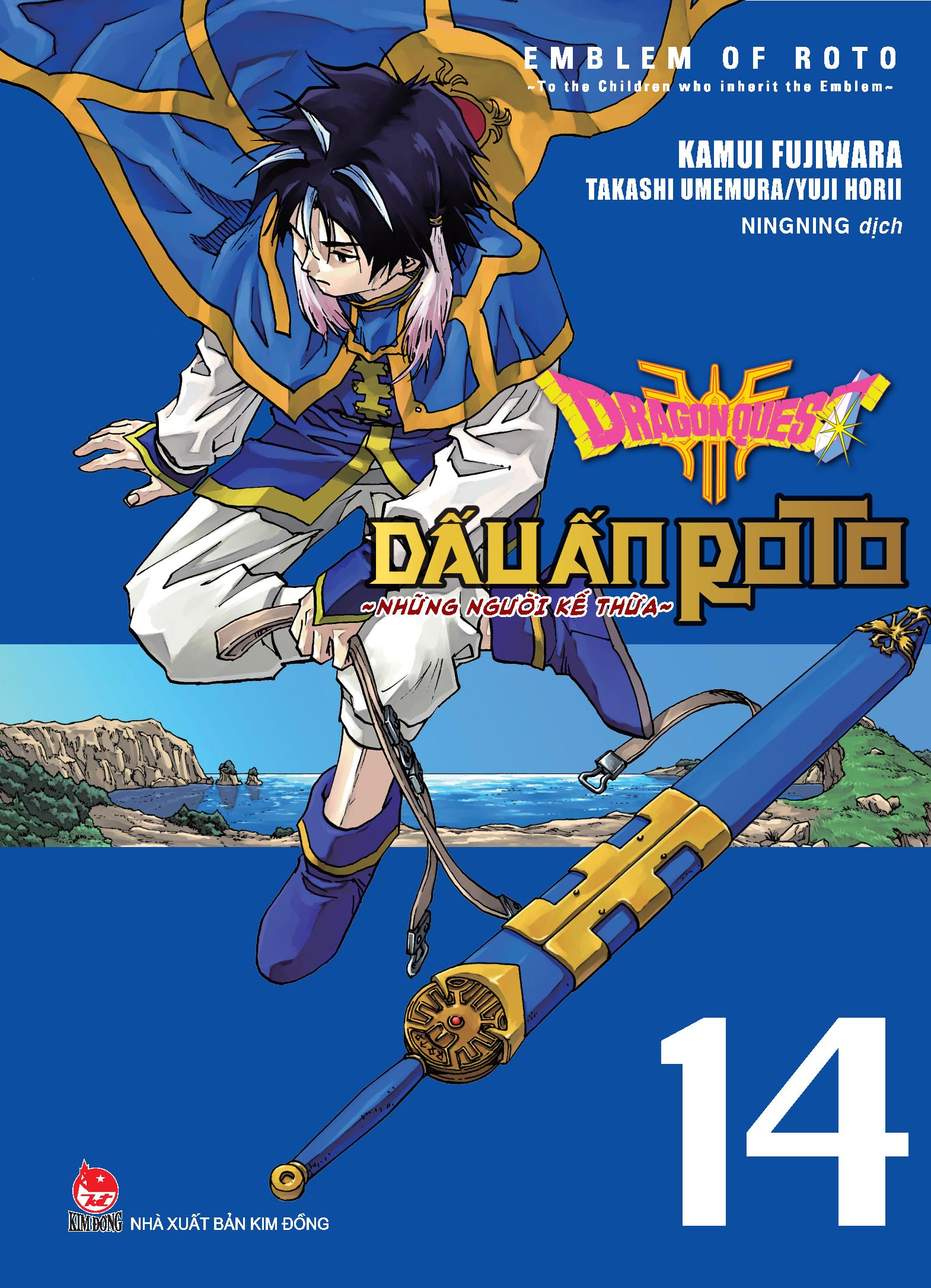 bộ dragon quest - dấu ấn roto - những người kế thừa - tập 14 - Ảnh 2