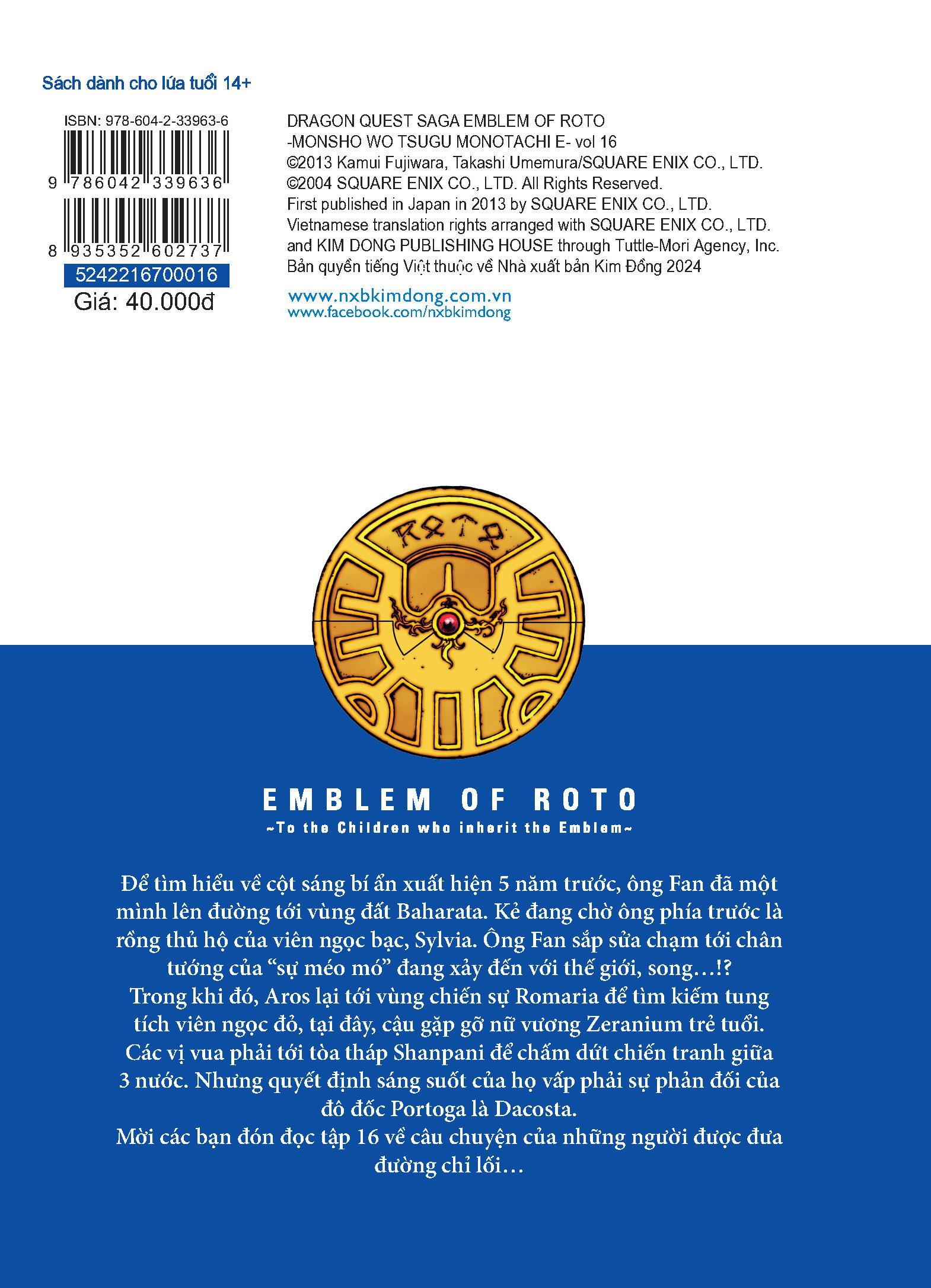 bộ dragon quest - dấu ấn roto - những người kế thừa - tập 16 - Ảnh 3