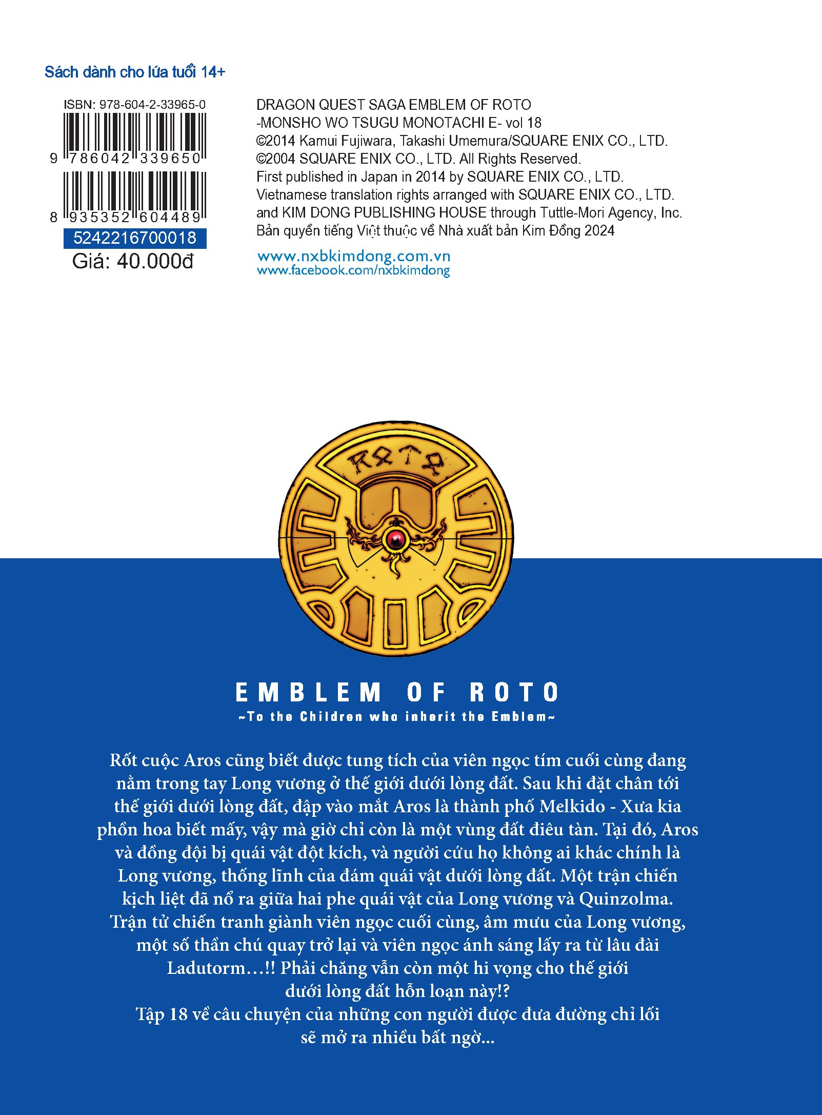 bộ dragon quest - dấu ấn roto - những người kế thừa - tập 18 - Ảnh 3