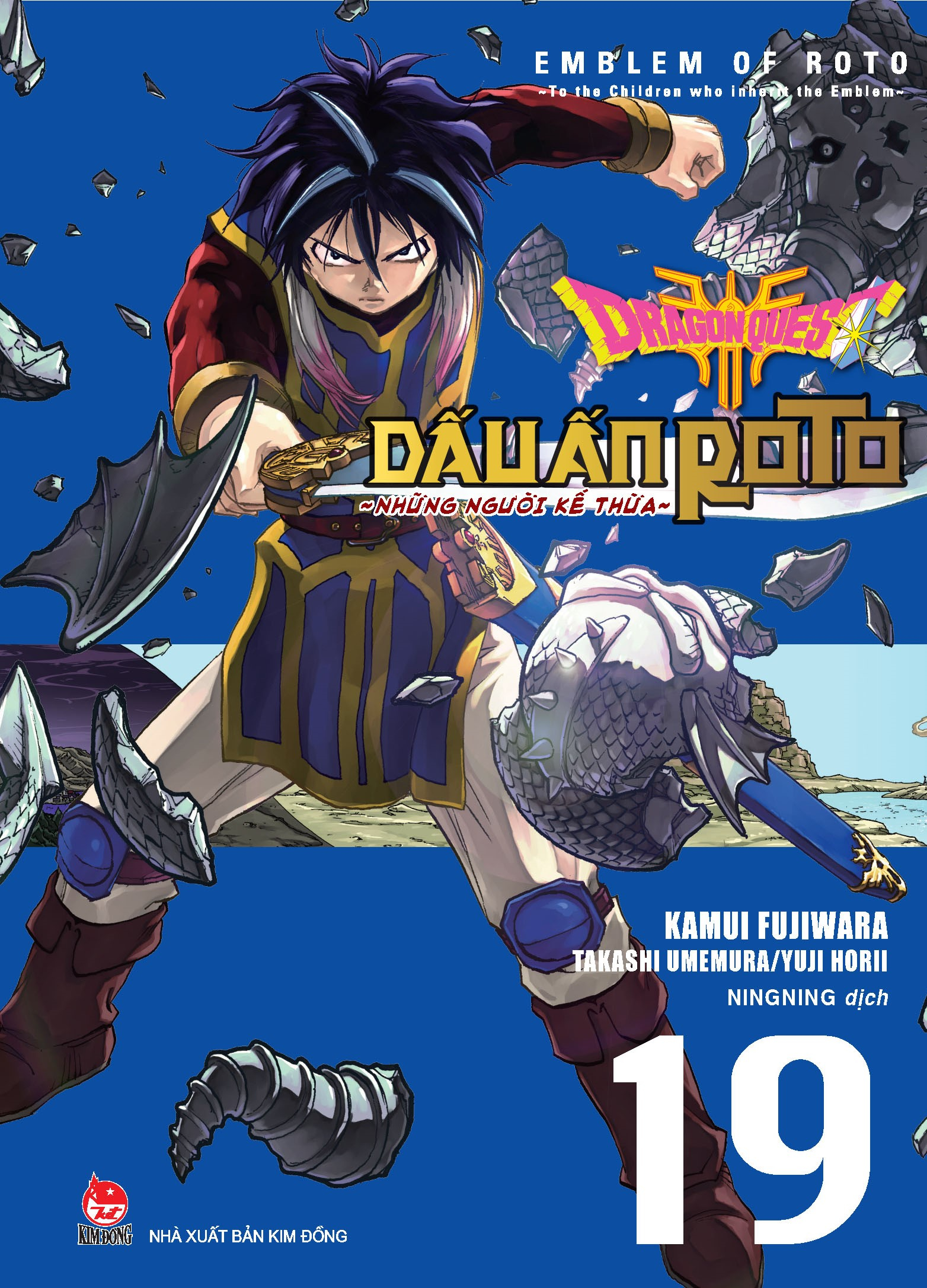 bộ dragon quest - dấu ấn roto - những người kế thừa - tập 19 - tặng kèm postcard - Ảnh 2