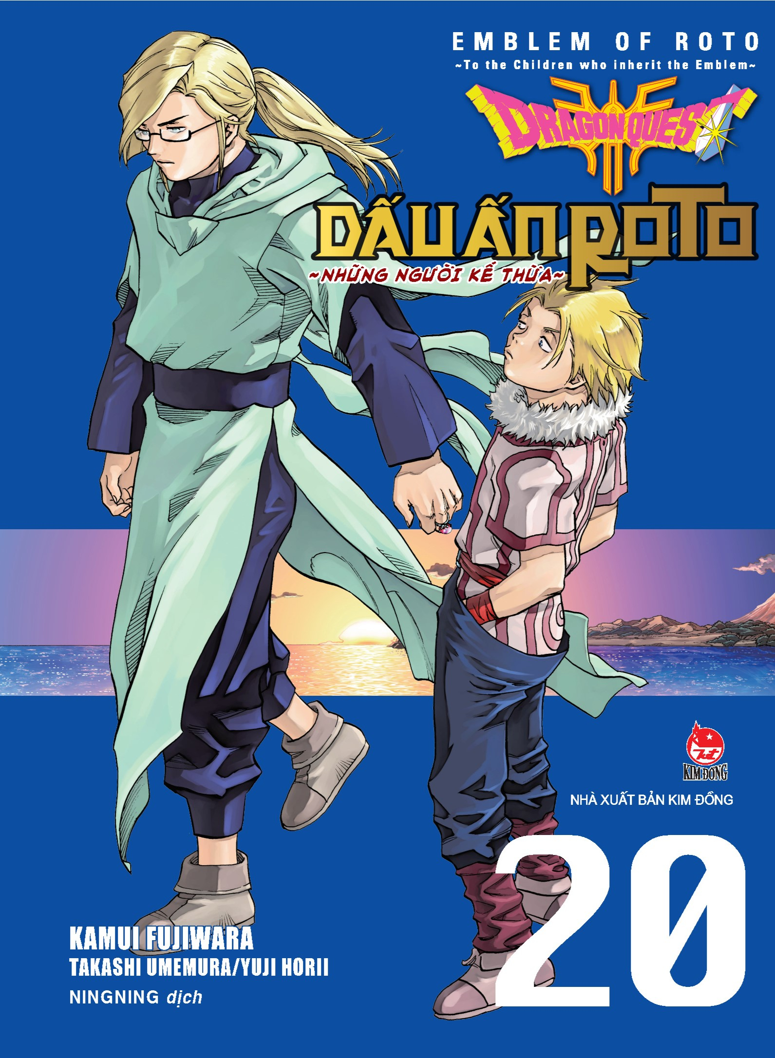 bộ dragon quest - dấu ấn roto - những người kế thừa - tập 20 - Ảnh 2